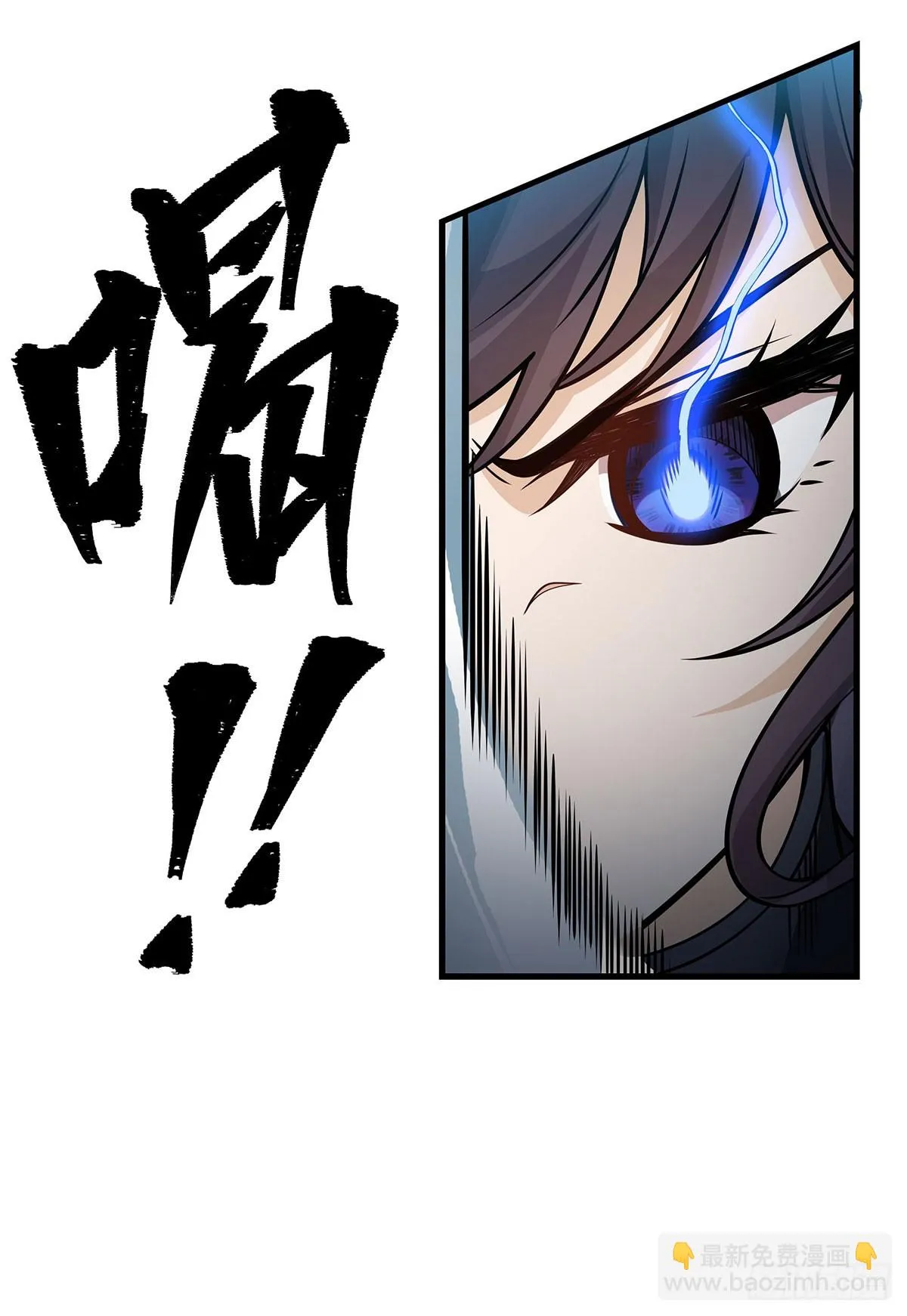 第316话 大乱斗 第26页