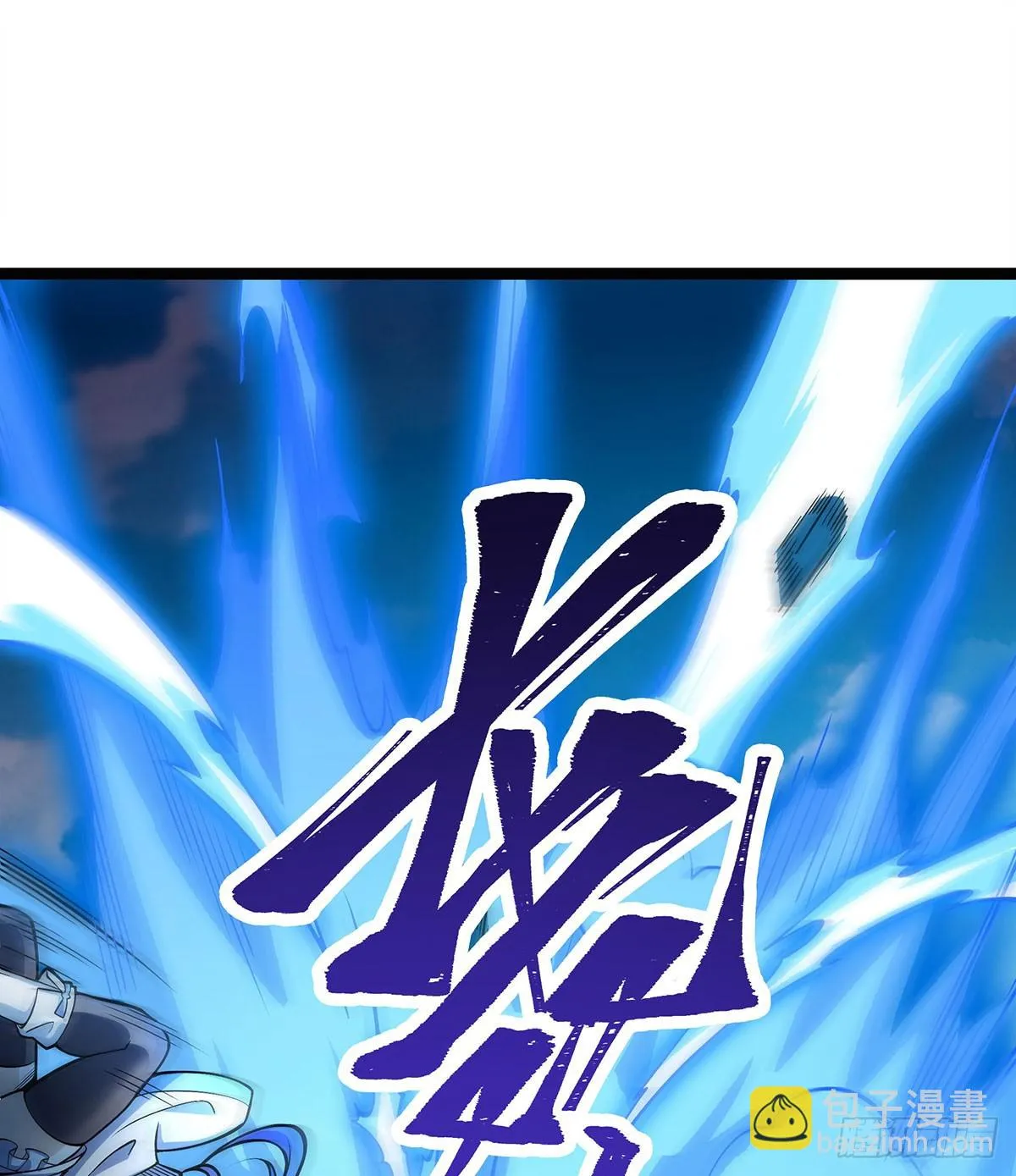 第316话 大乱斗 第27页