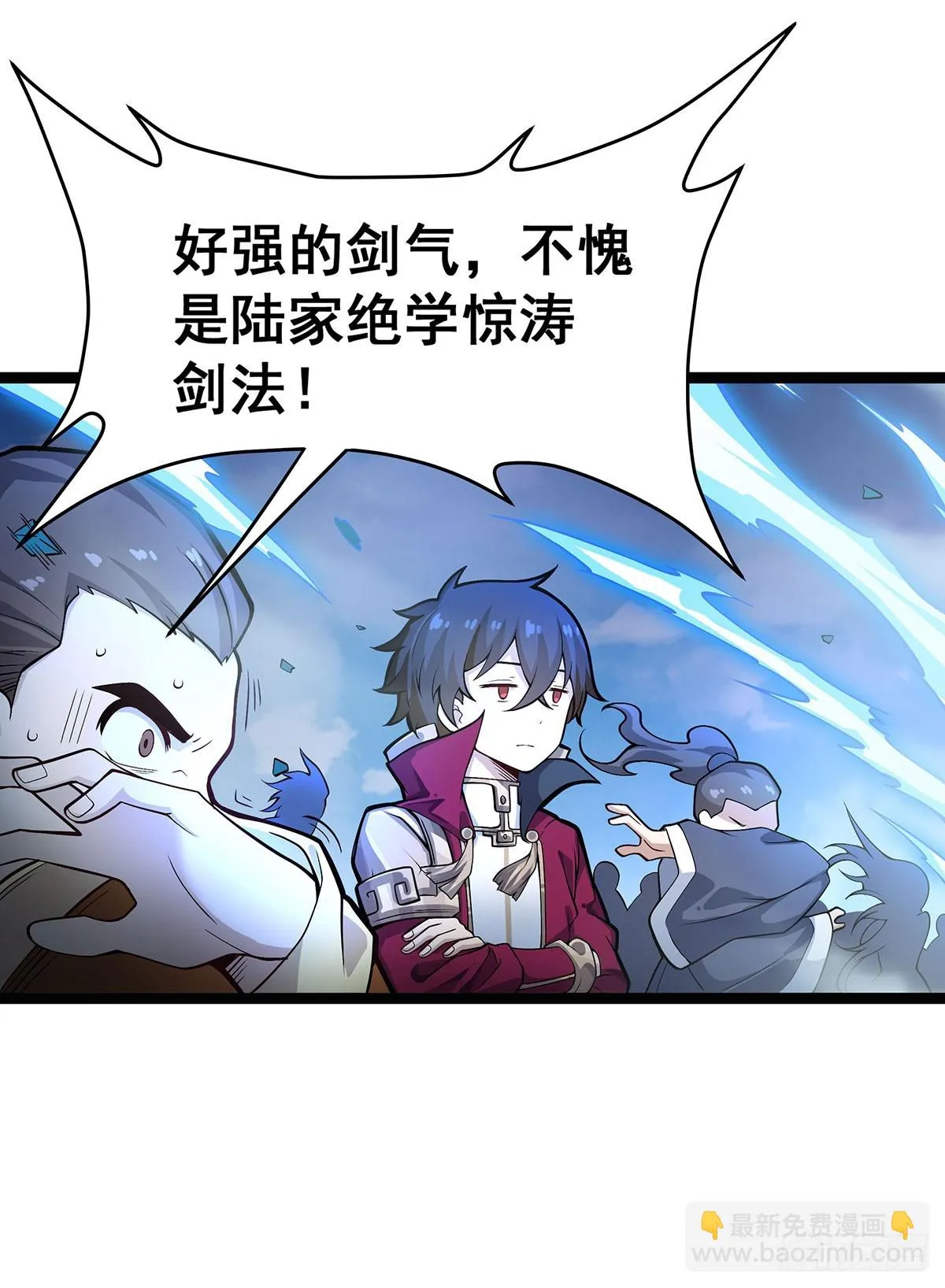 第316话 大乱斗 第29页