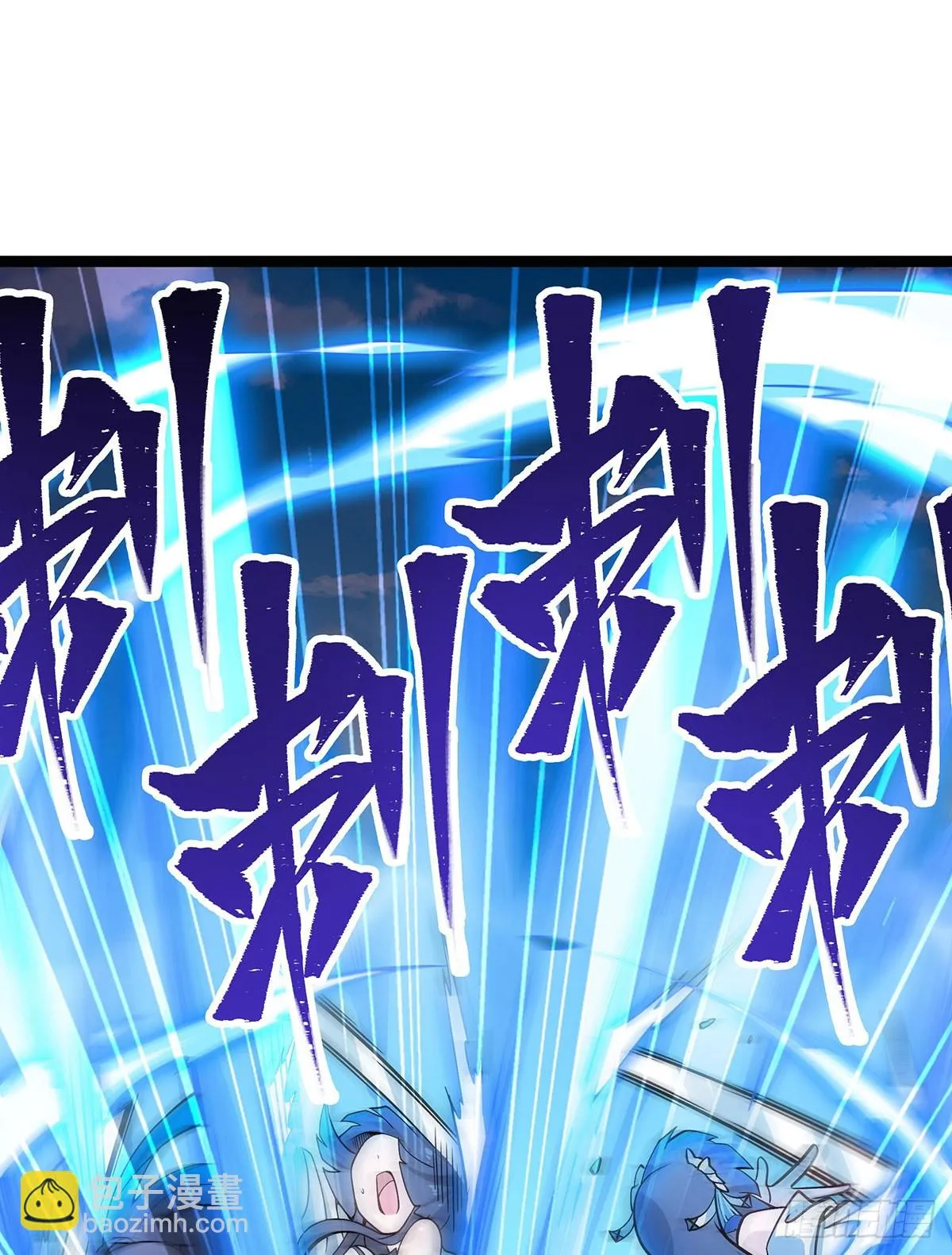 第316话 大乱斗 第32页