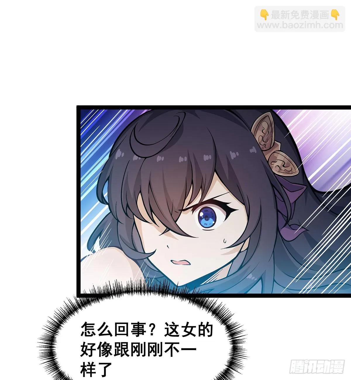 第316话 大乱斗 第34页