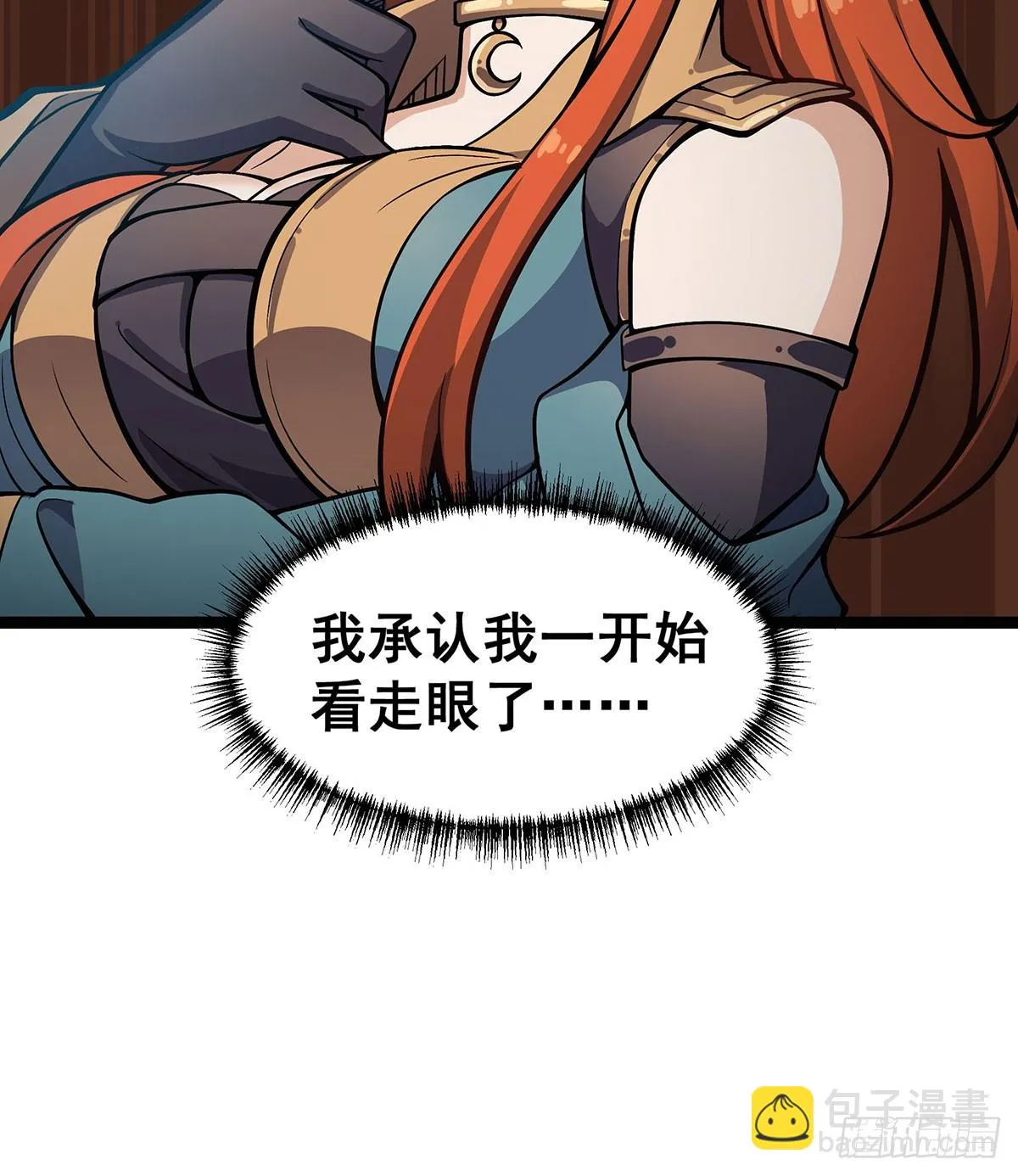 第316话 大乱斗 第37页