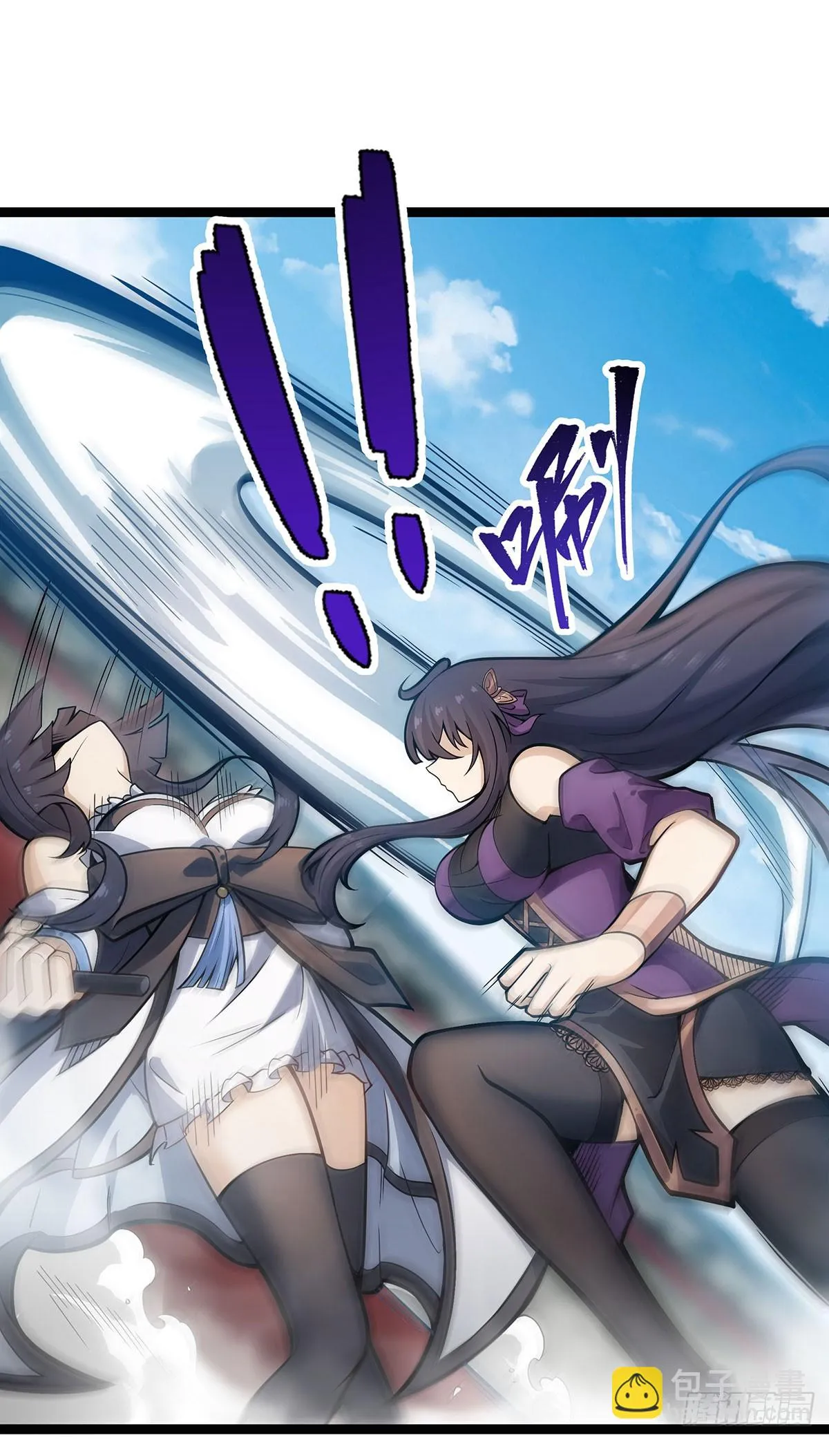 第316话 大乱斗 第39页