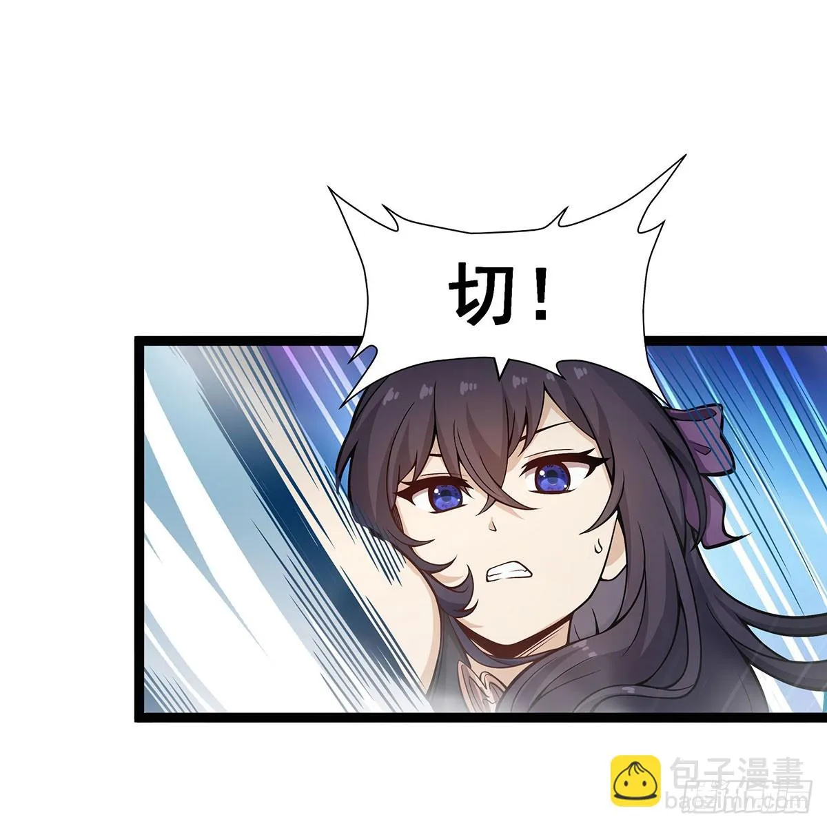 第316话 大乱斗 第40页