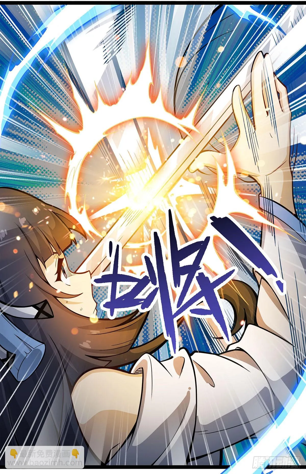第316话 大乱斗 第41页
