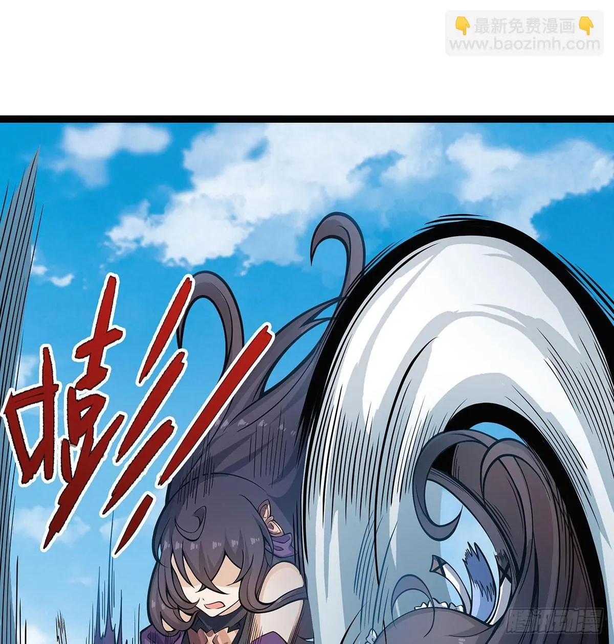 第316话 大乱斗 第44页
