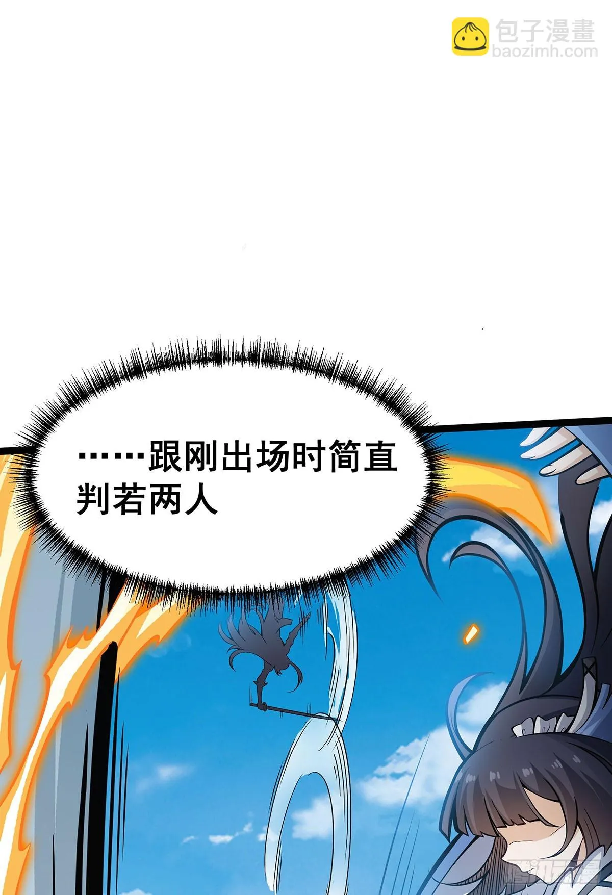 第316话 大乱斗 第47页