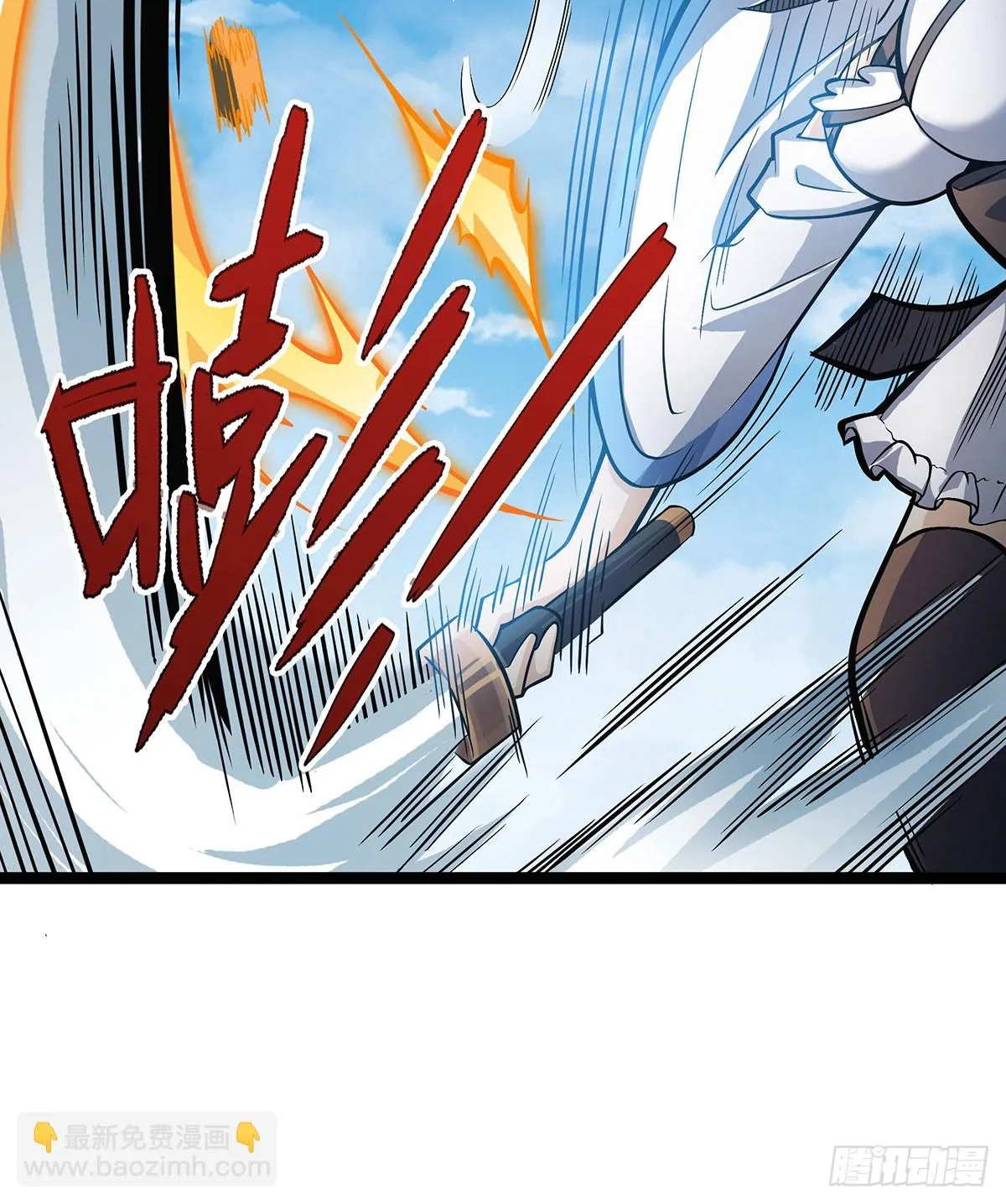 第316话 大乱斗 第48页