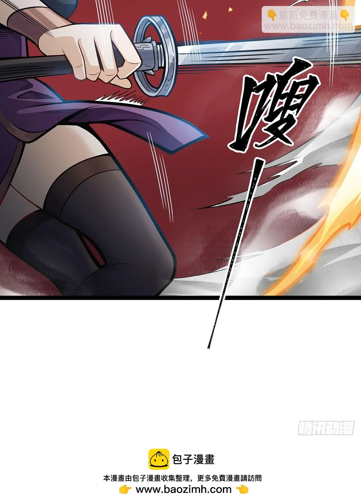 第316话 大乱斗 第50页