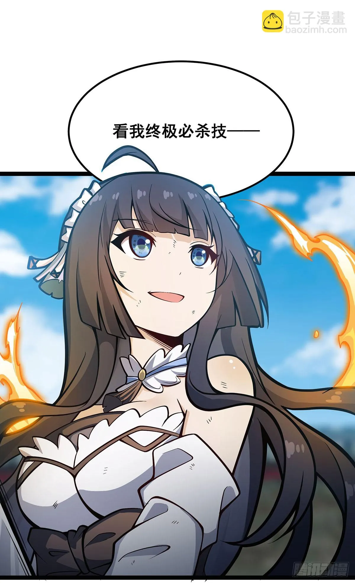 第316话 大乱斗 第51页