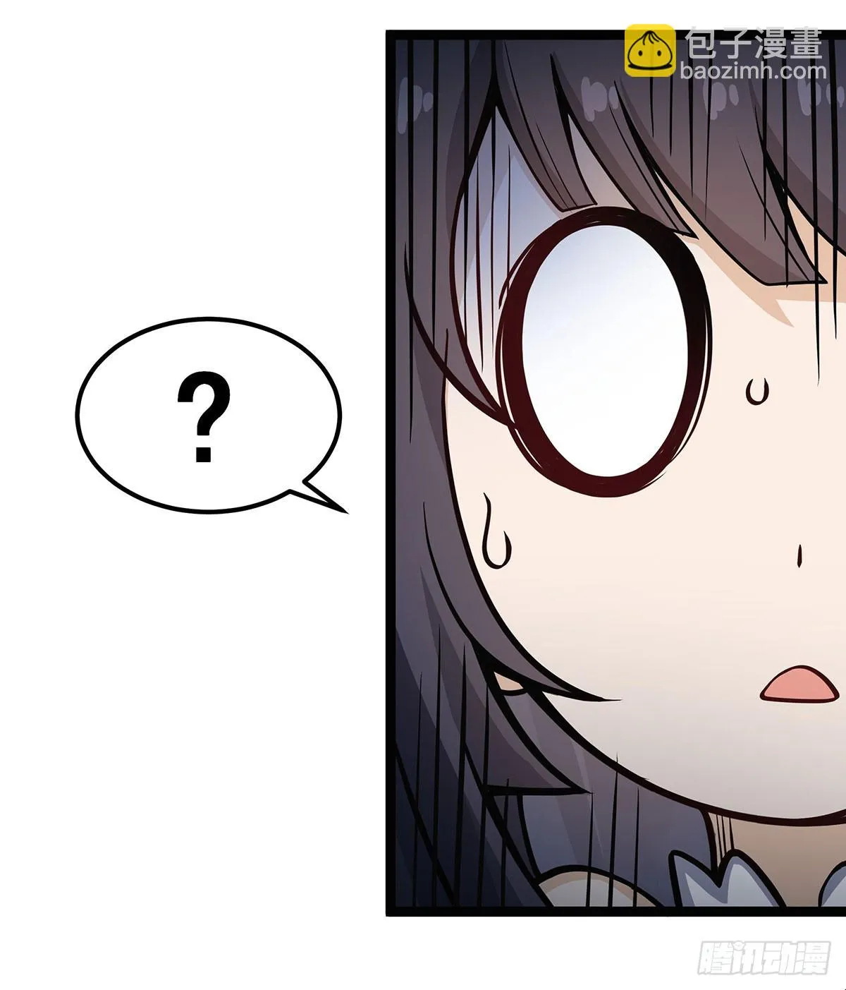 第316话 大乱斗 第53页