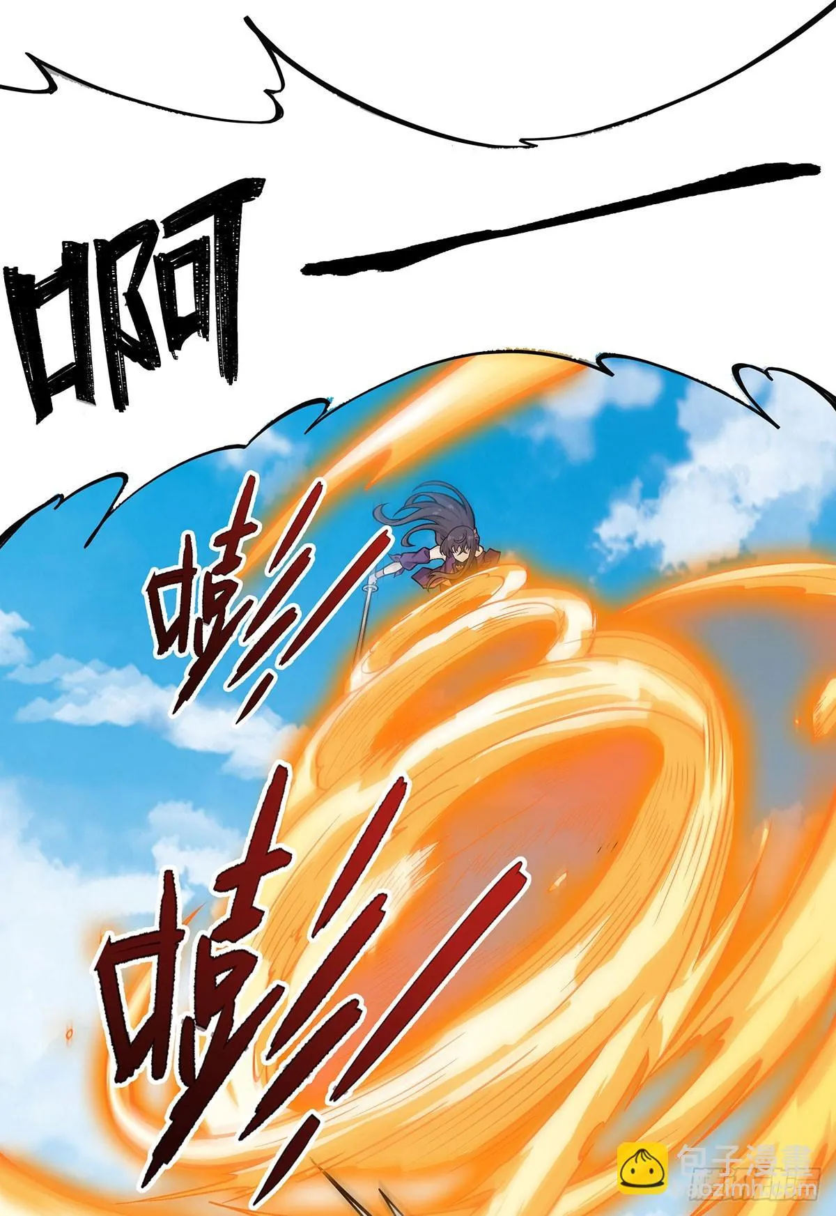 第316话 大乱斗 第54页