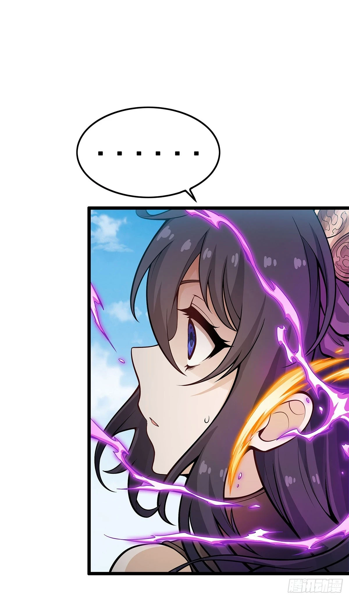第317话 艳福不浅 第2页