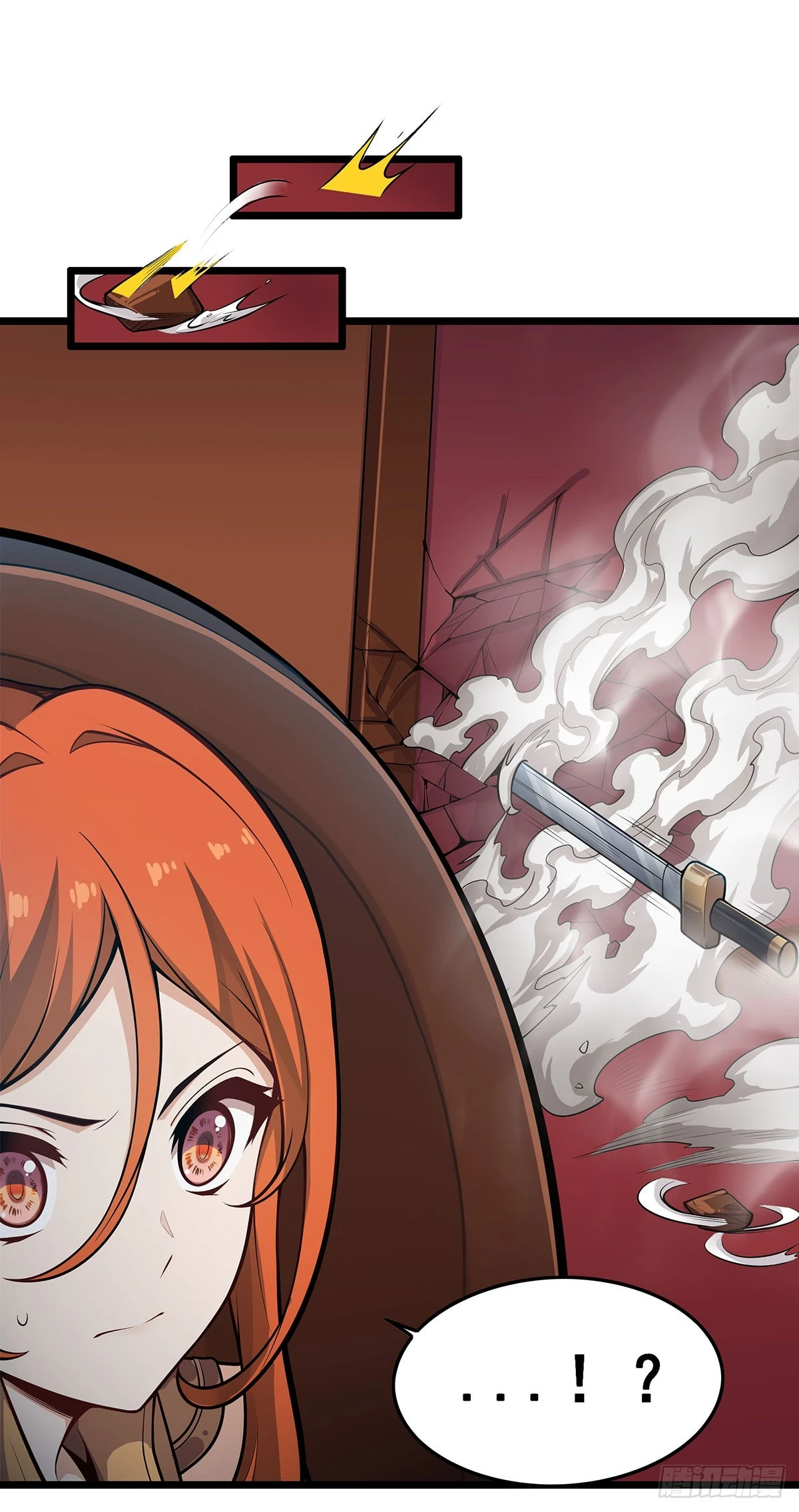 第317话 艳福不浅 第3页