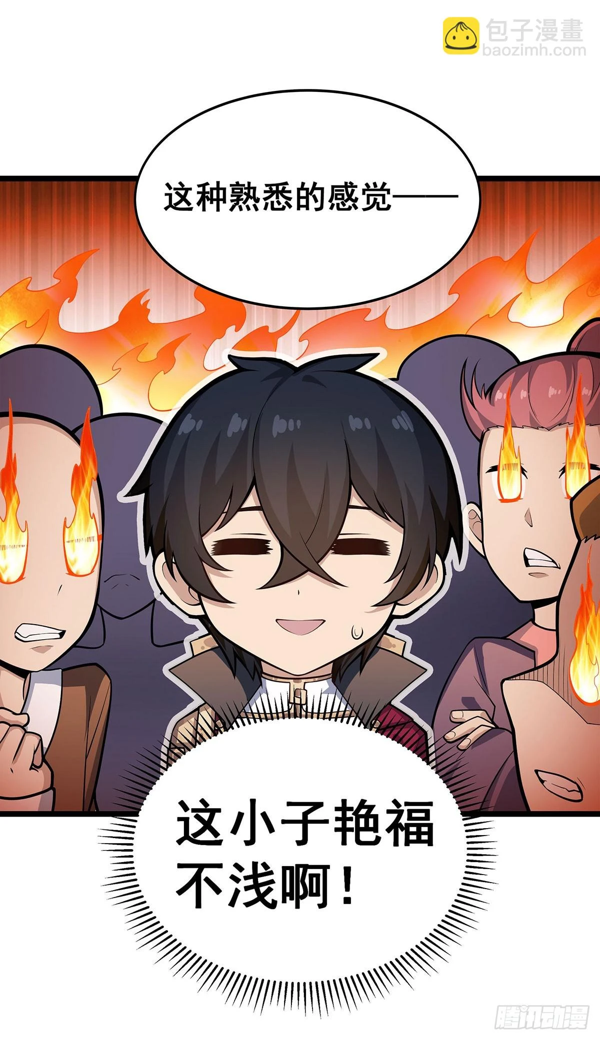第317话 艳福不浅 第14页