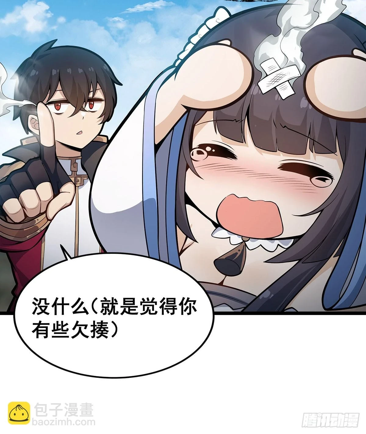 第317话 艳福不浅 第20页