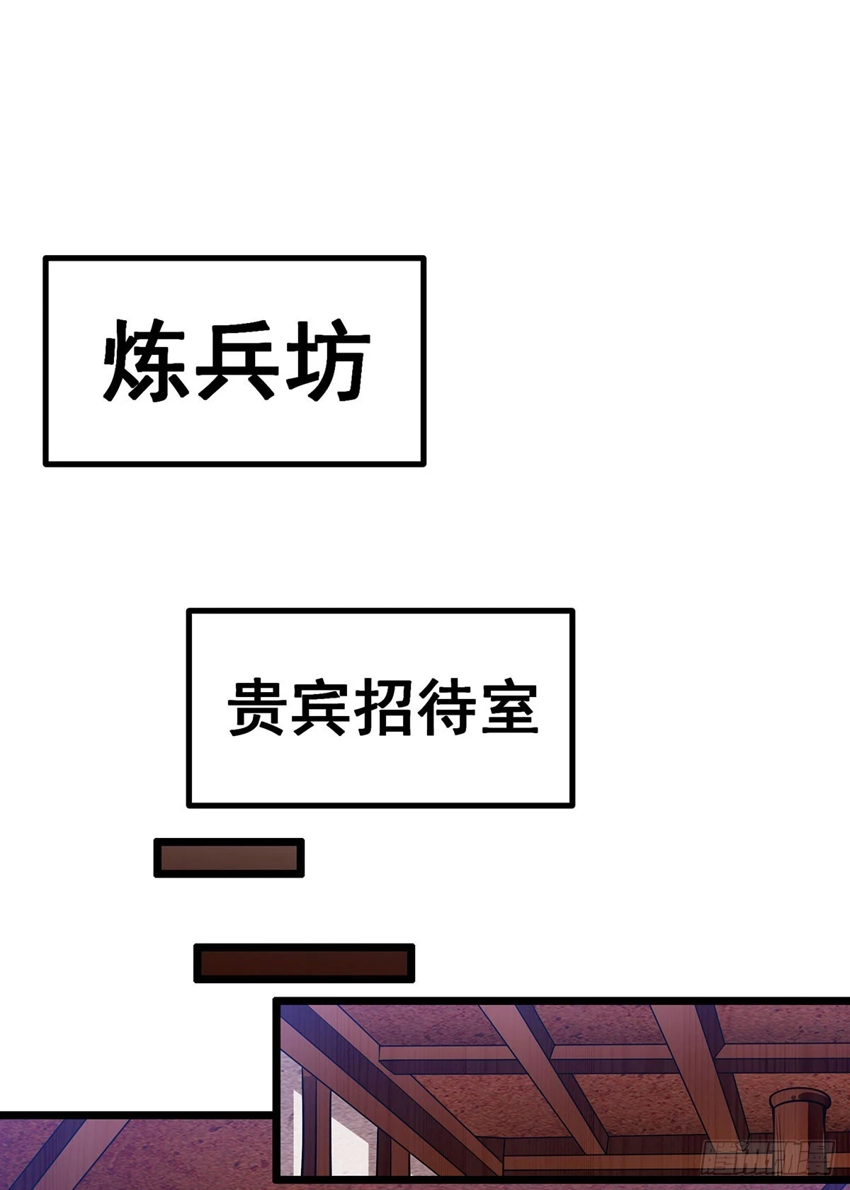 第317话 艳福不浅 第25页