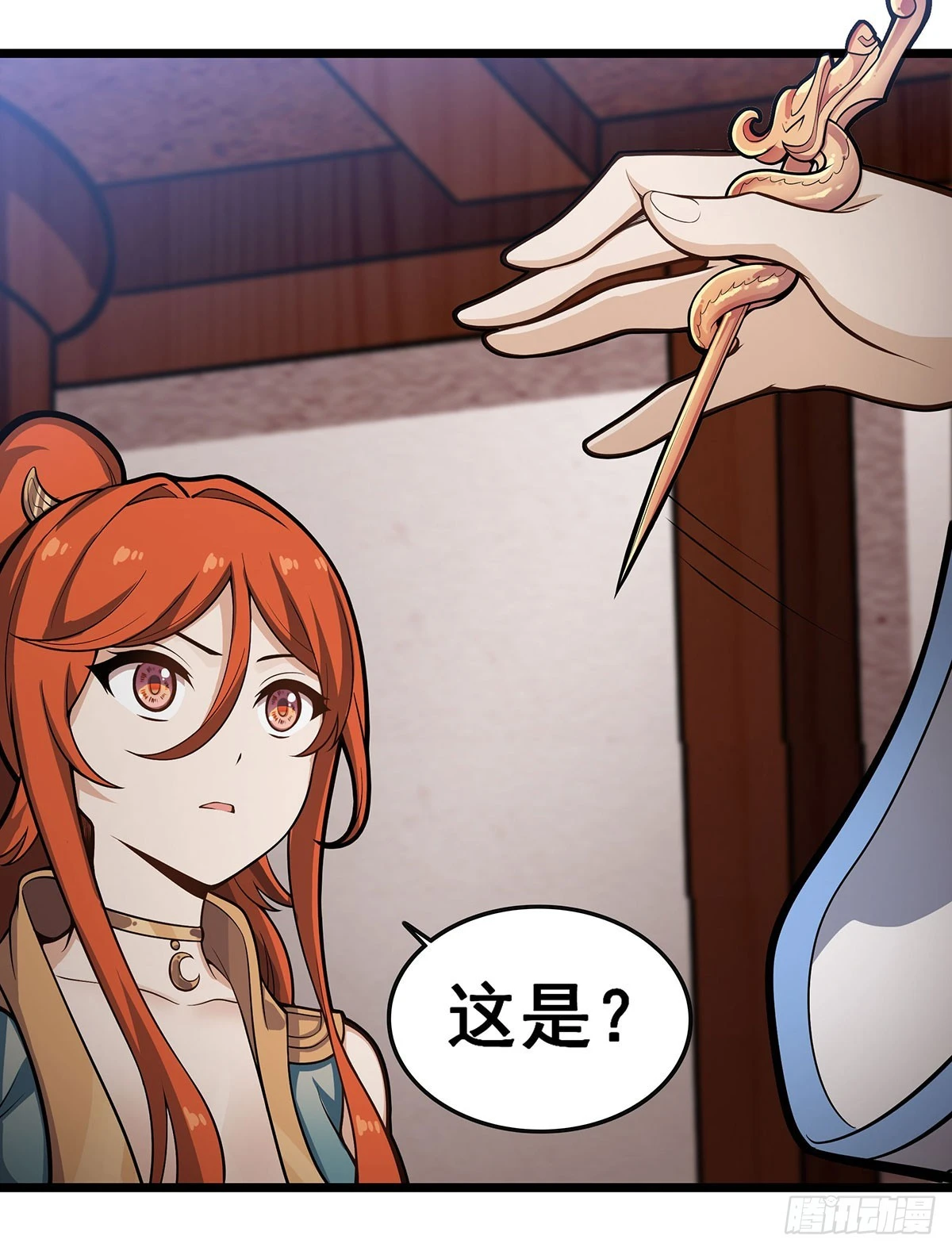 第317话 艳福不浅 第31页