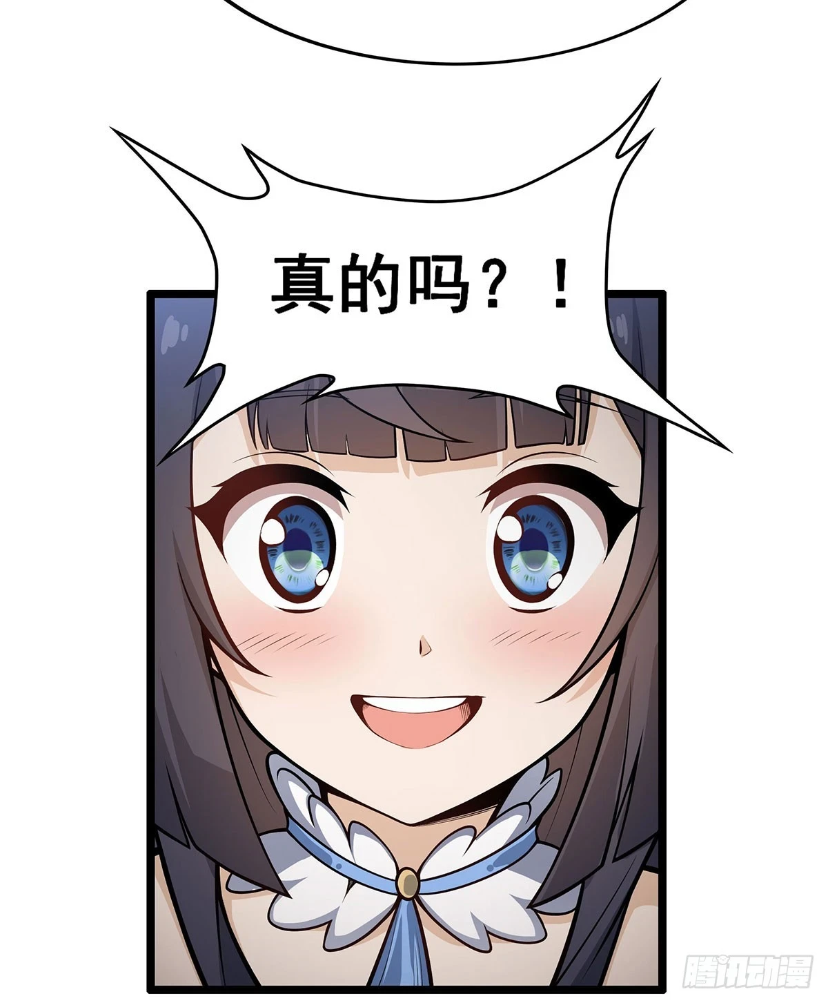 第317话 艳福不浅 第35页