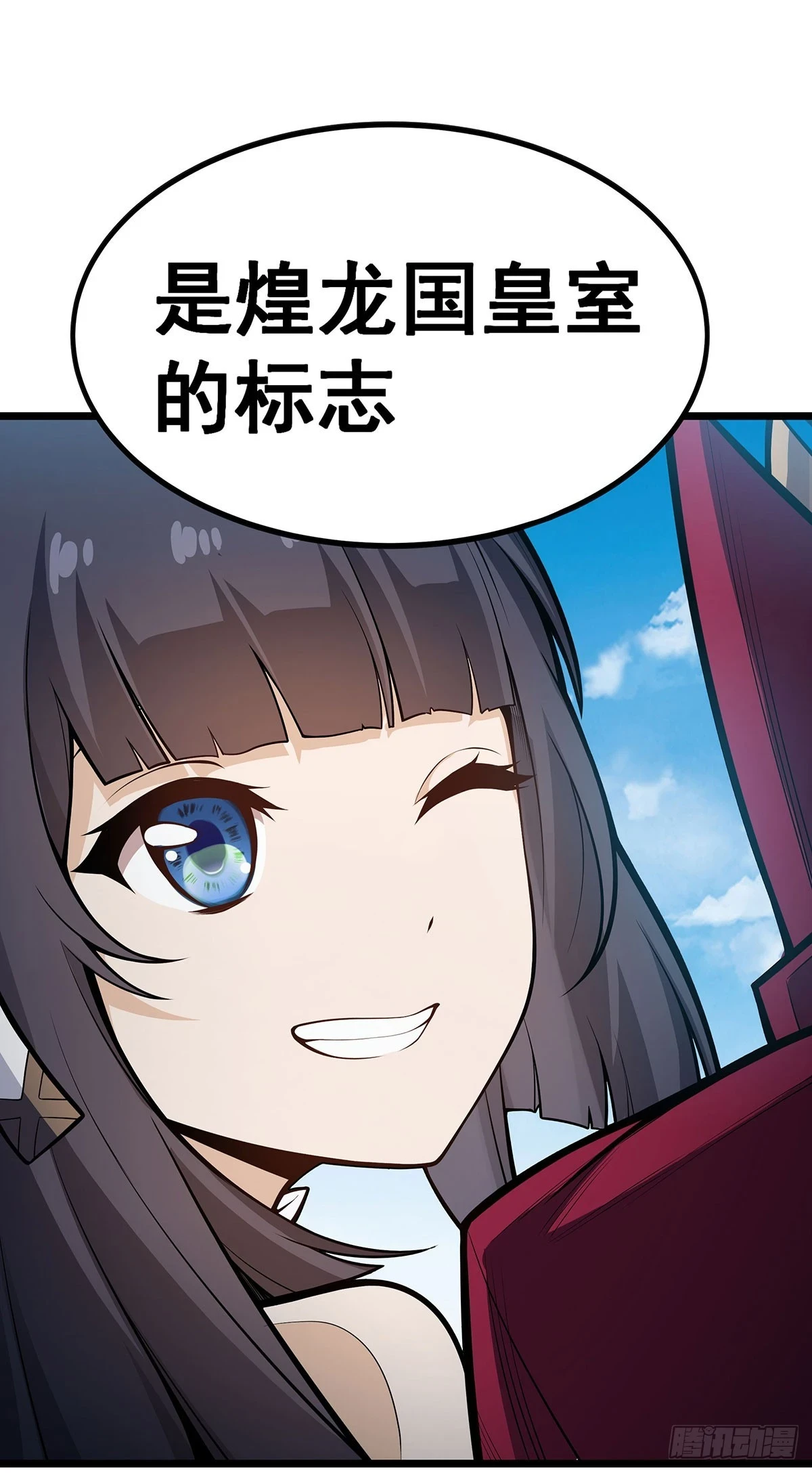 第317话 艳福不浅 第40页
