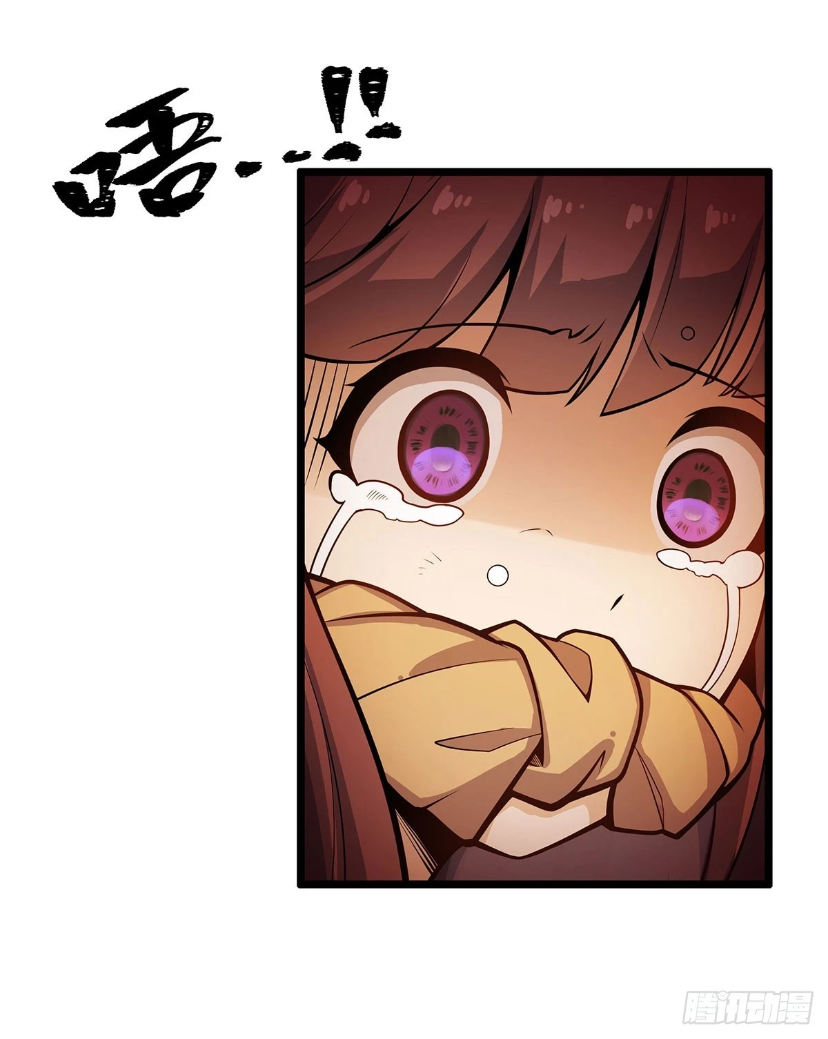 第317话 艳福不浅 第51页