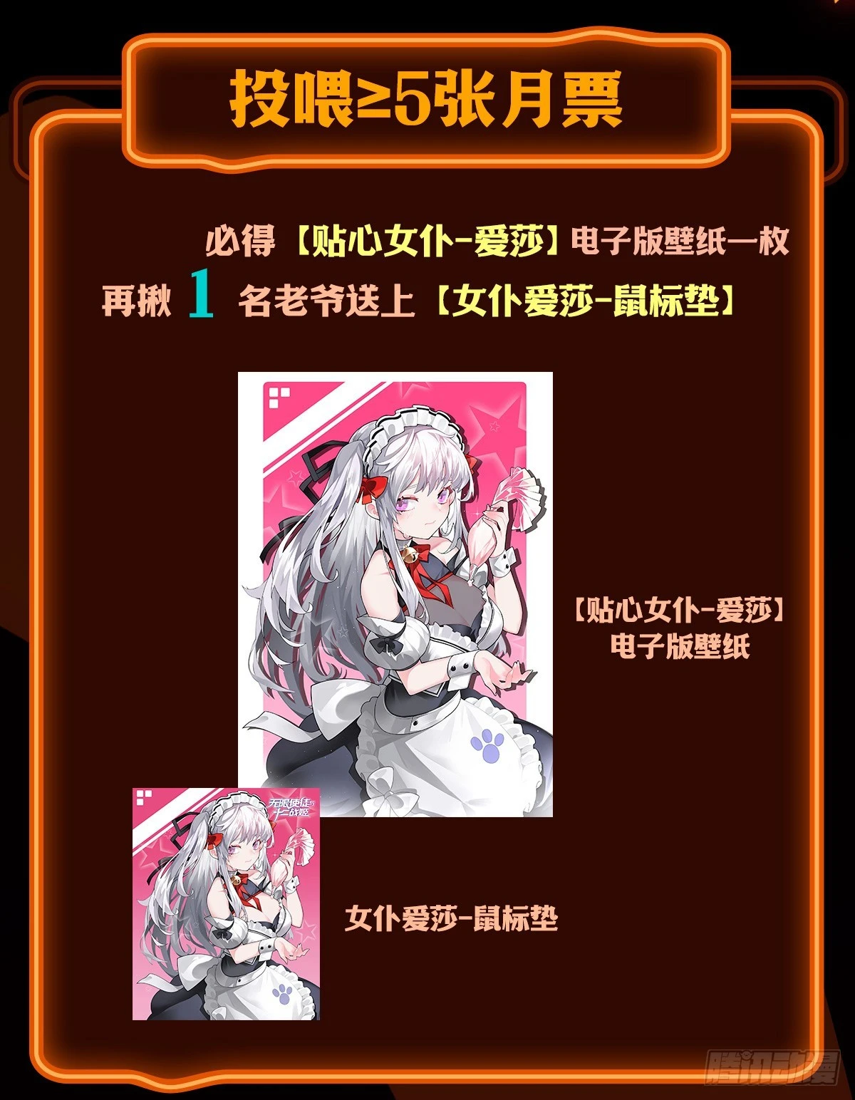 第317话 艳福不浅 第63页