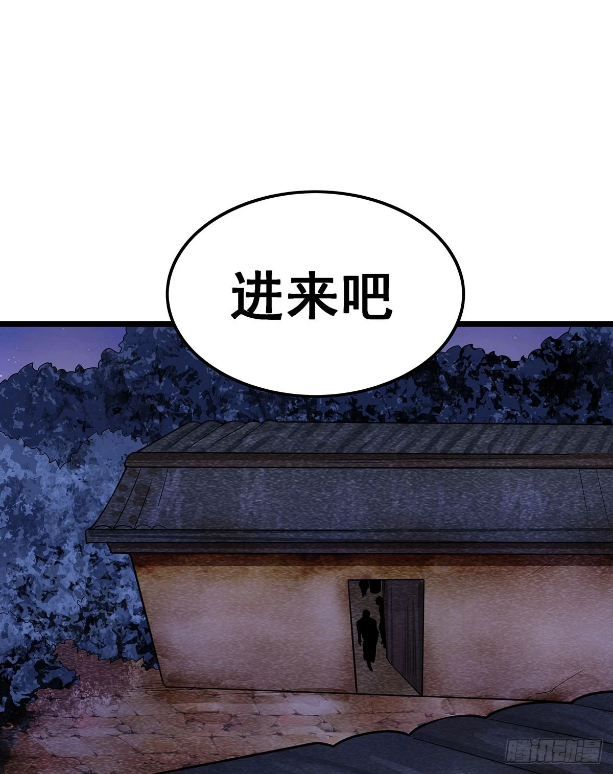 第318话 宵夜时刻 第8页