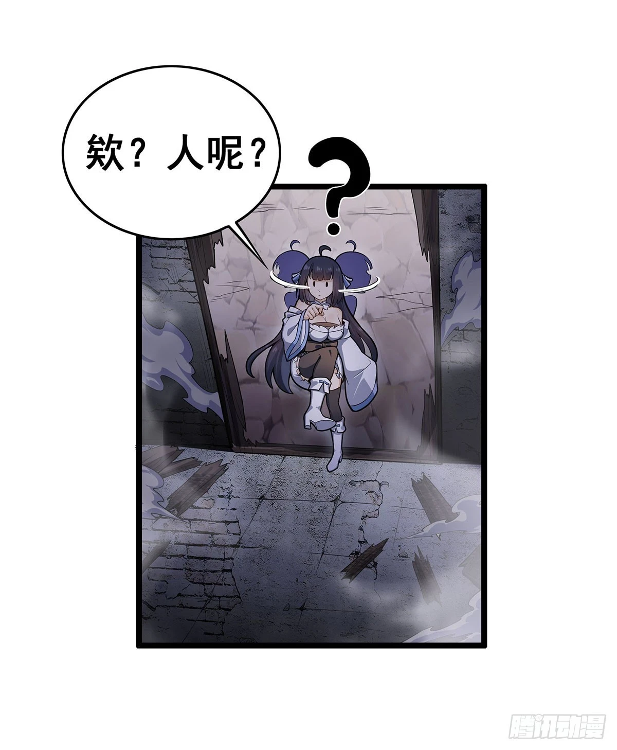 第318话 宵夜时刻 第13页