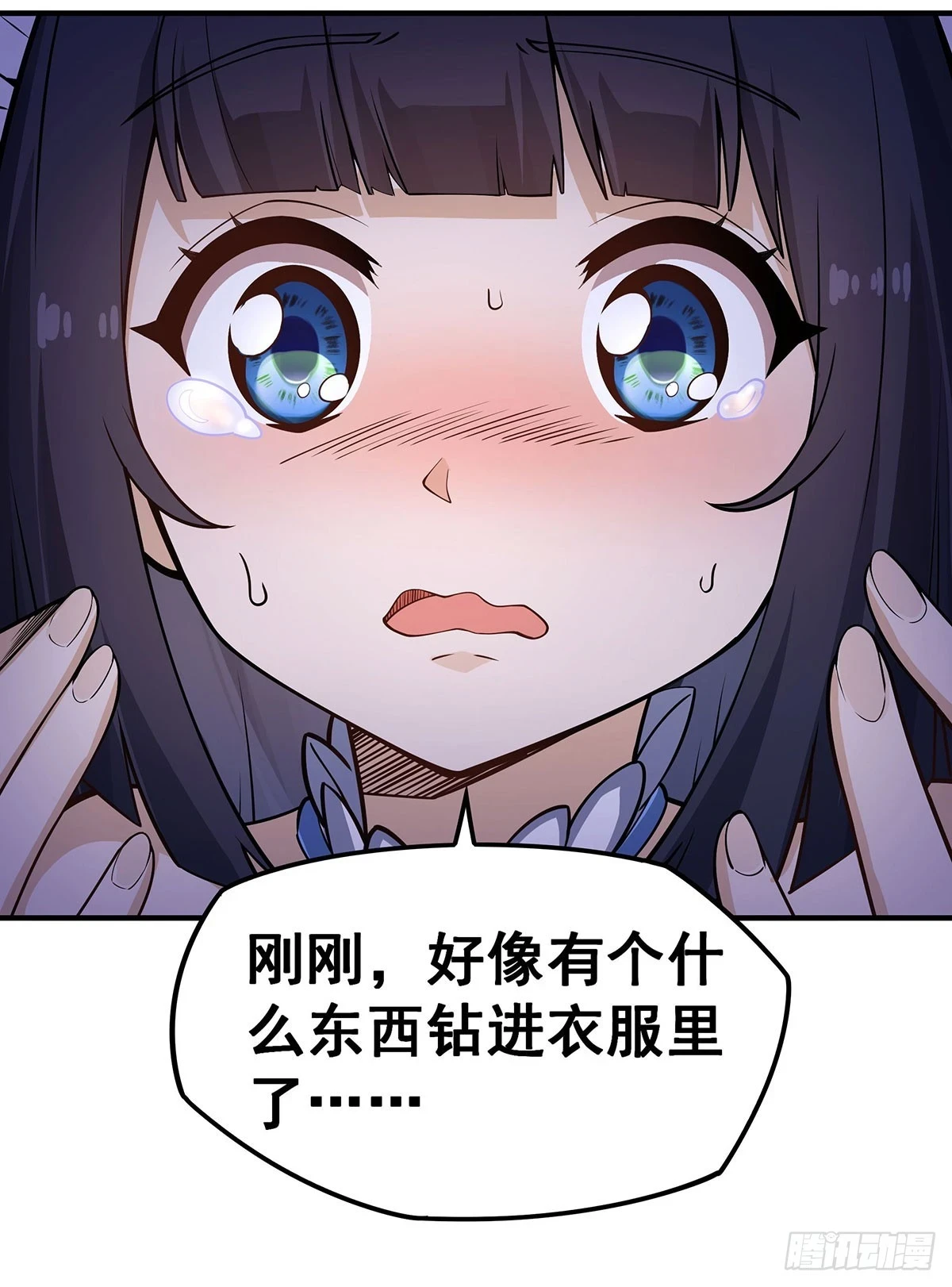 第318话 宵夜时刻 第20页