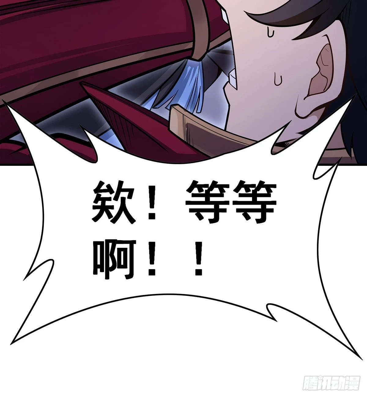 第318话 宵夜时刻 第24页