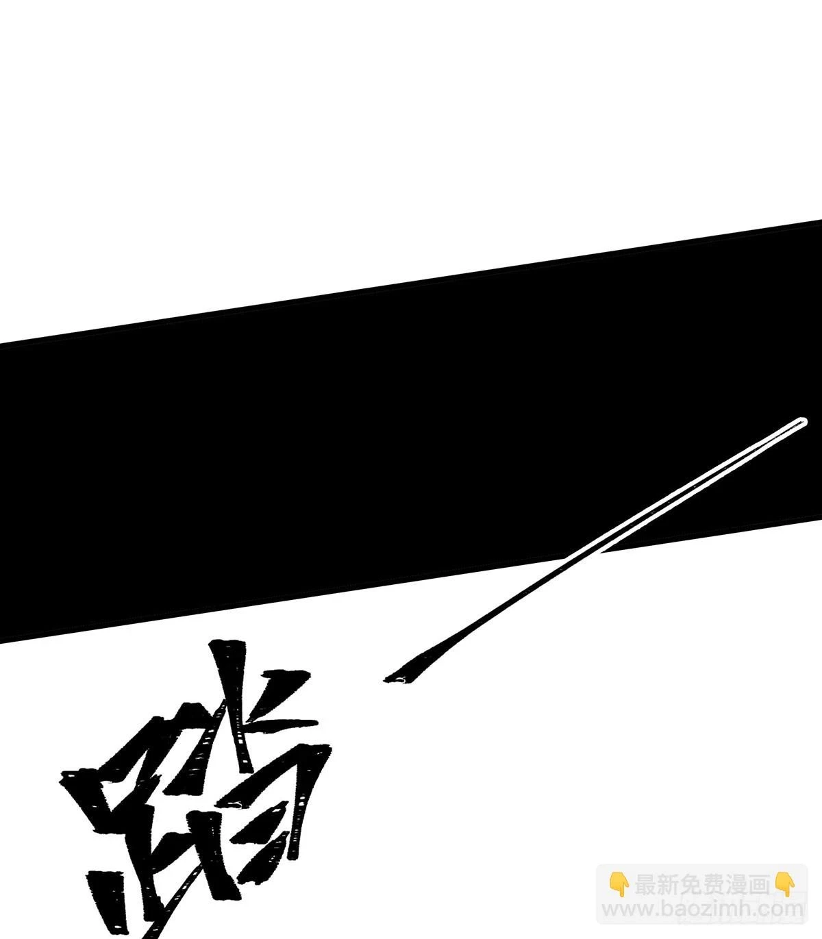 第318话 宵夜时刻 第25页