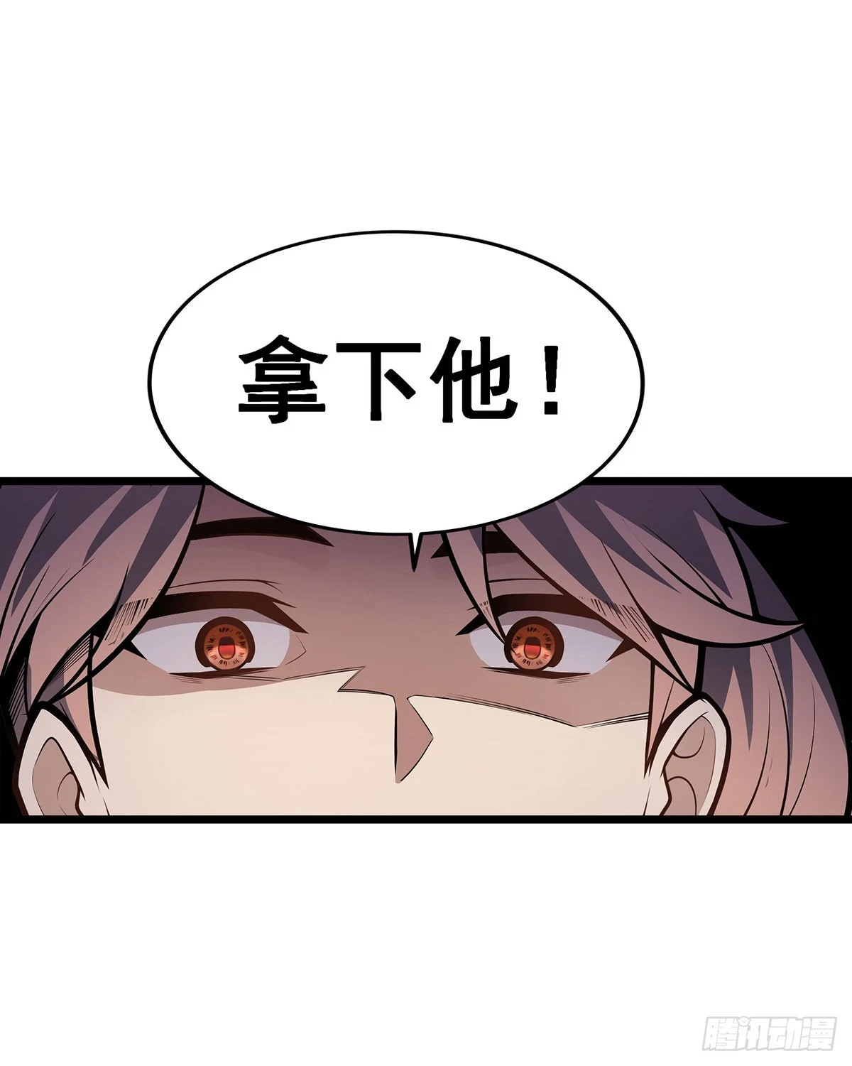 第318话 宵夜时刻 第36页