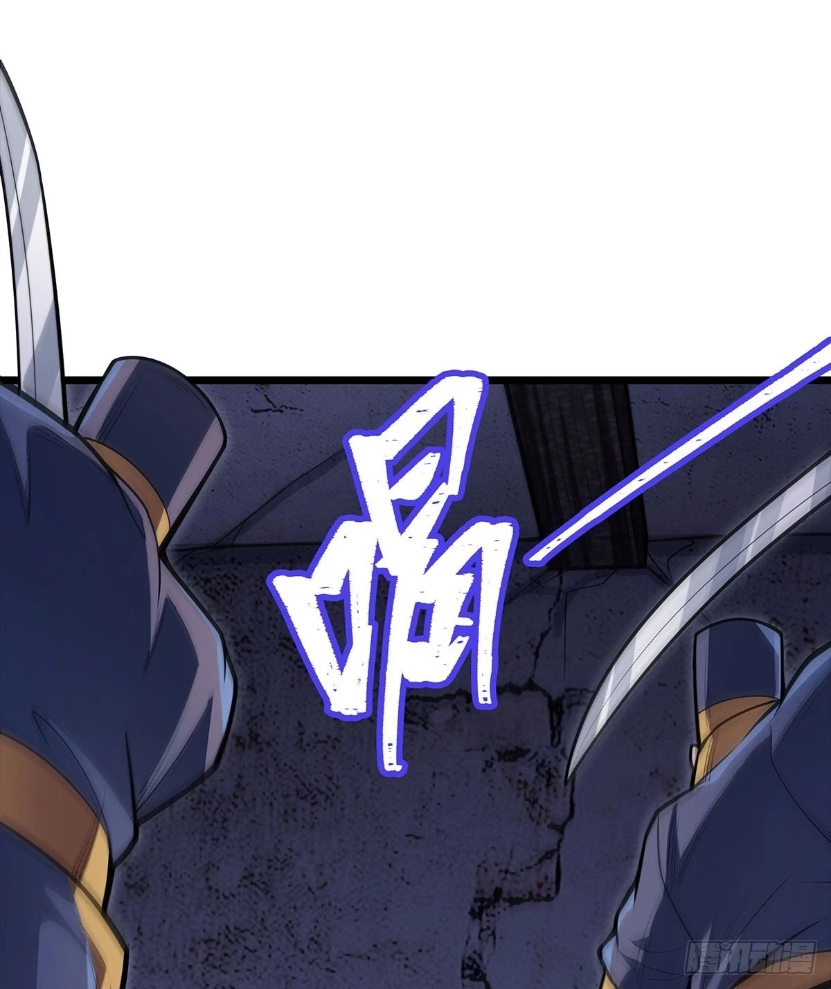 第318话 宵夜时刻 第37页