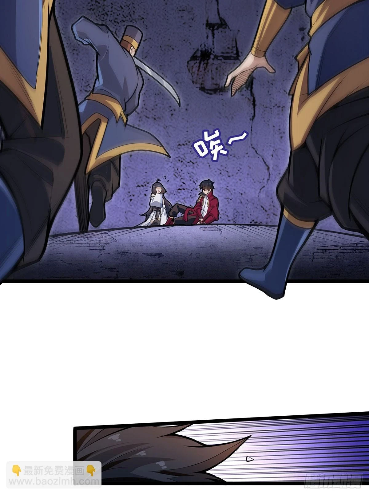 第318话 宵夜时刻 第38页