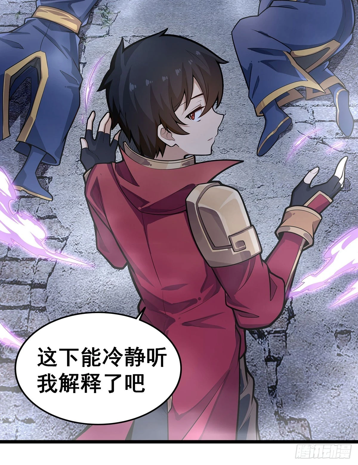 第318话 宵夜时刻 第44页