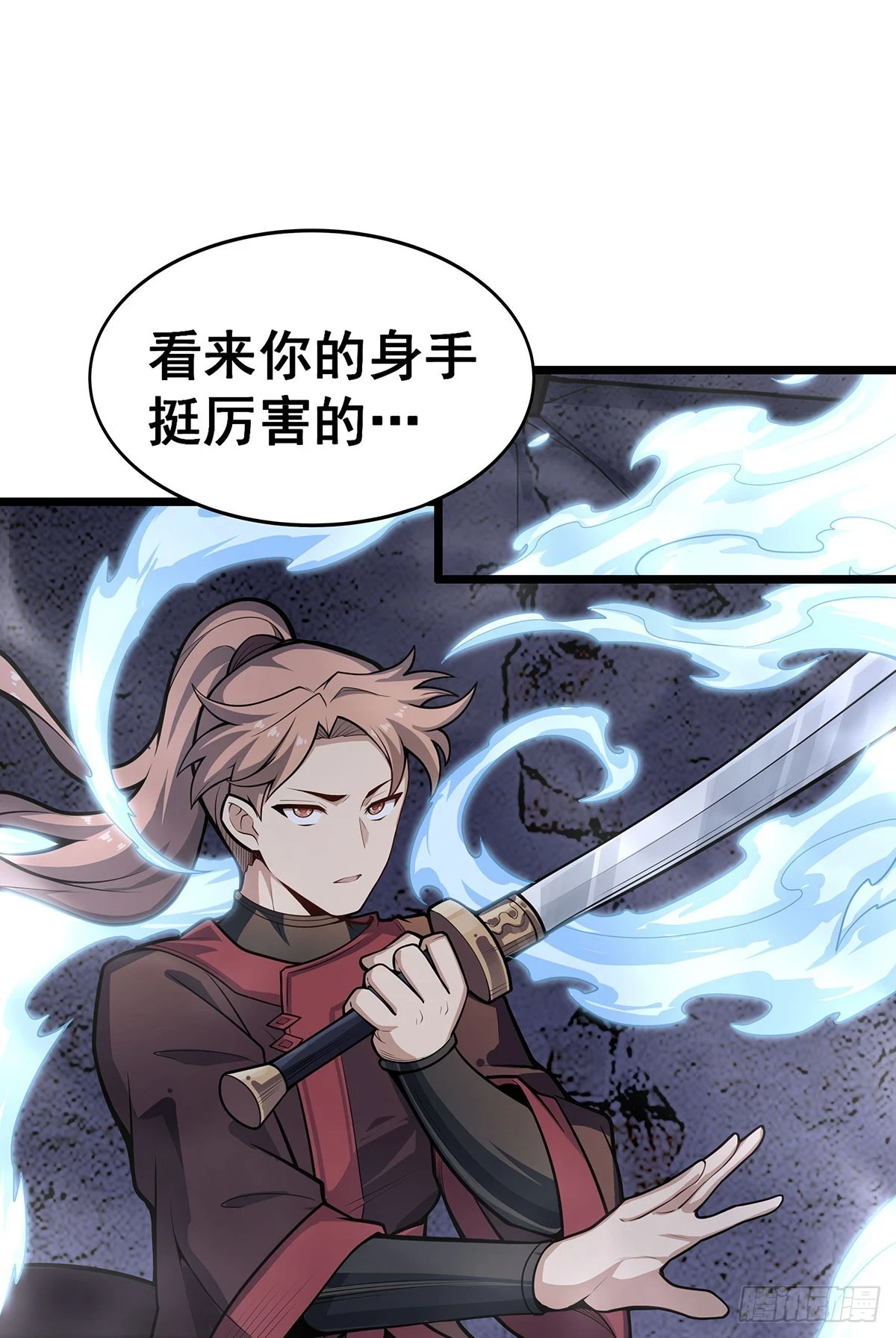 第318话 宵夜时刻 第45页