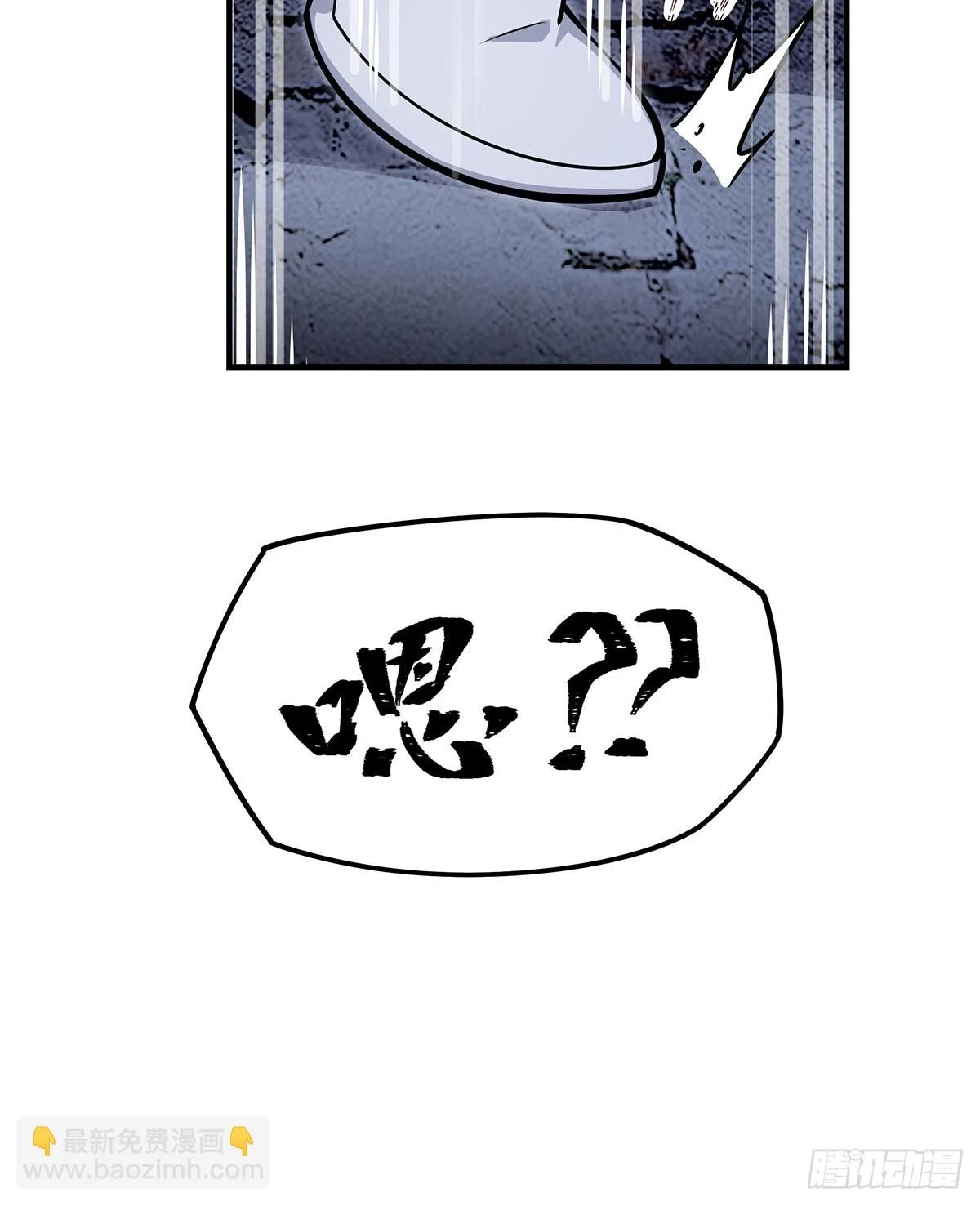 第318话 宵夜时刻 第54页