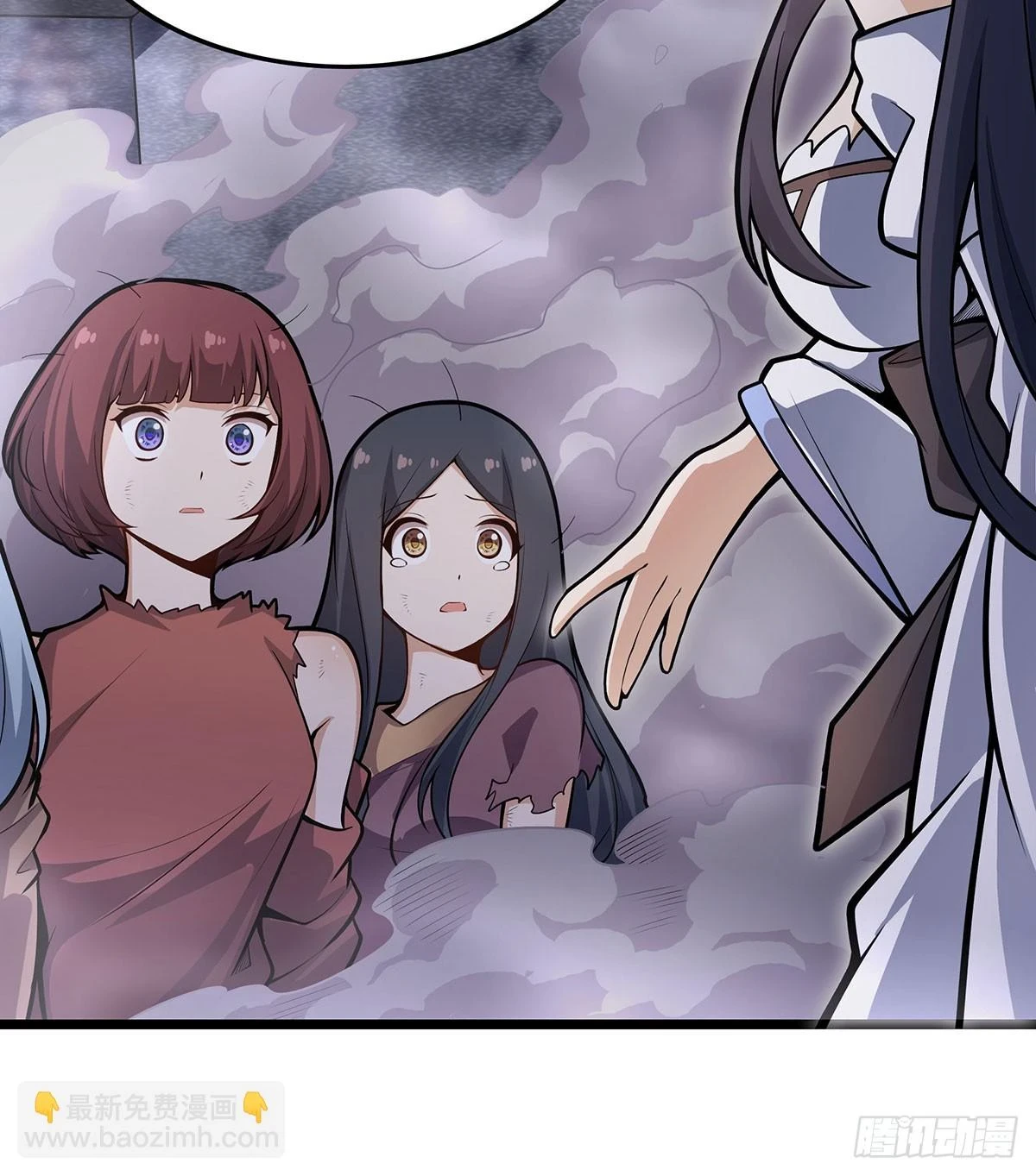 第319话 探灵鲇 第25页