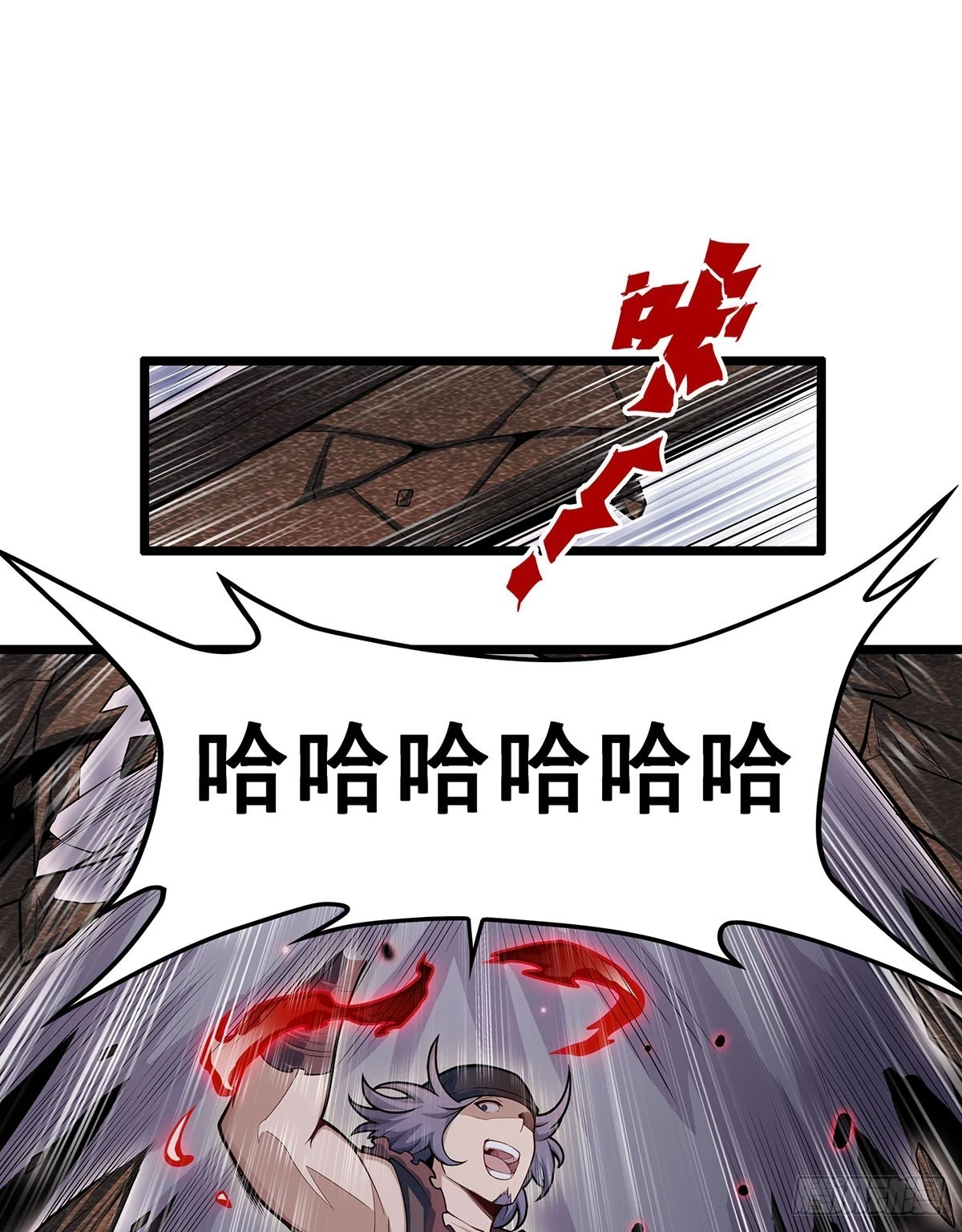 第320话 莫家塞 第2页