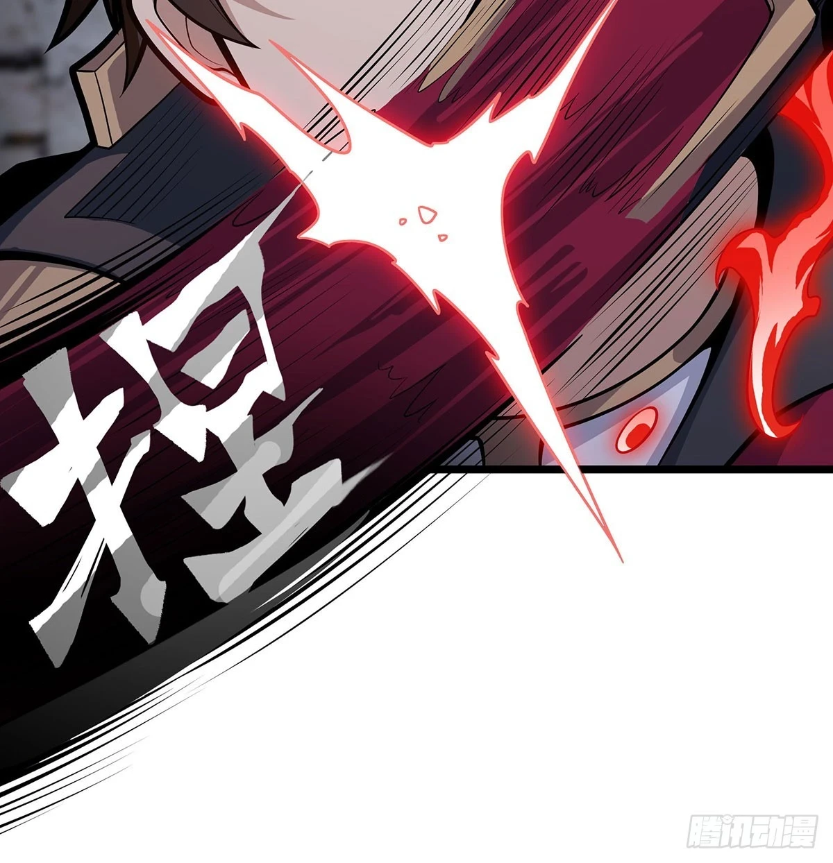 第320话 莫家塞 第12页