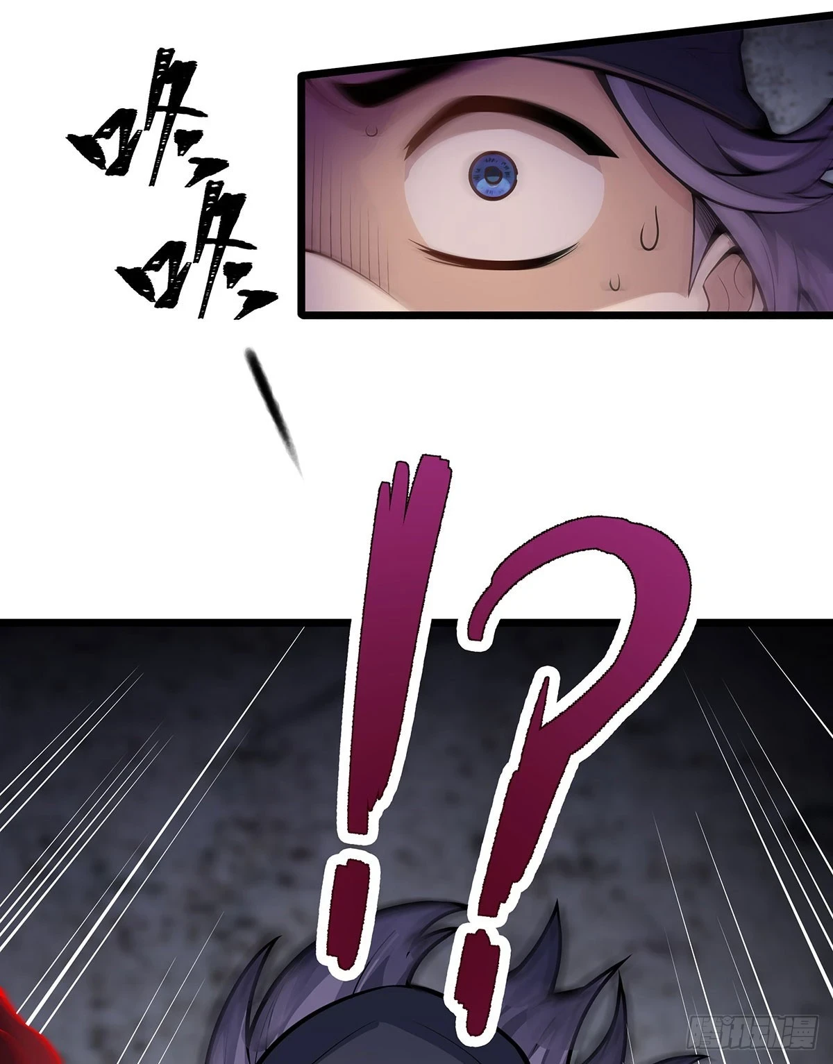 第320话 莫家塞 第13页