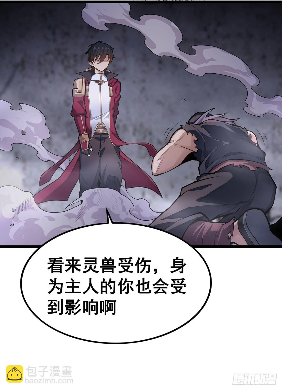 第320话 莫家塞 第16页