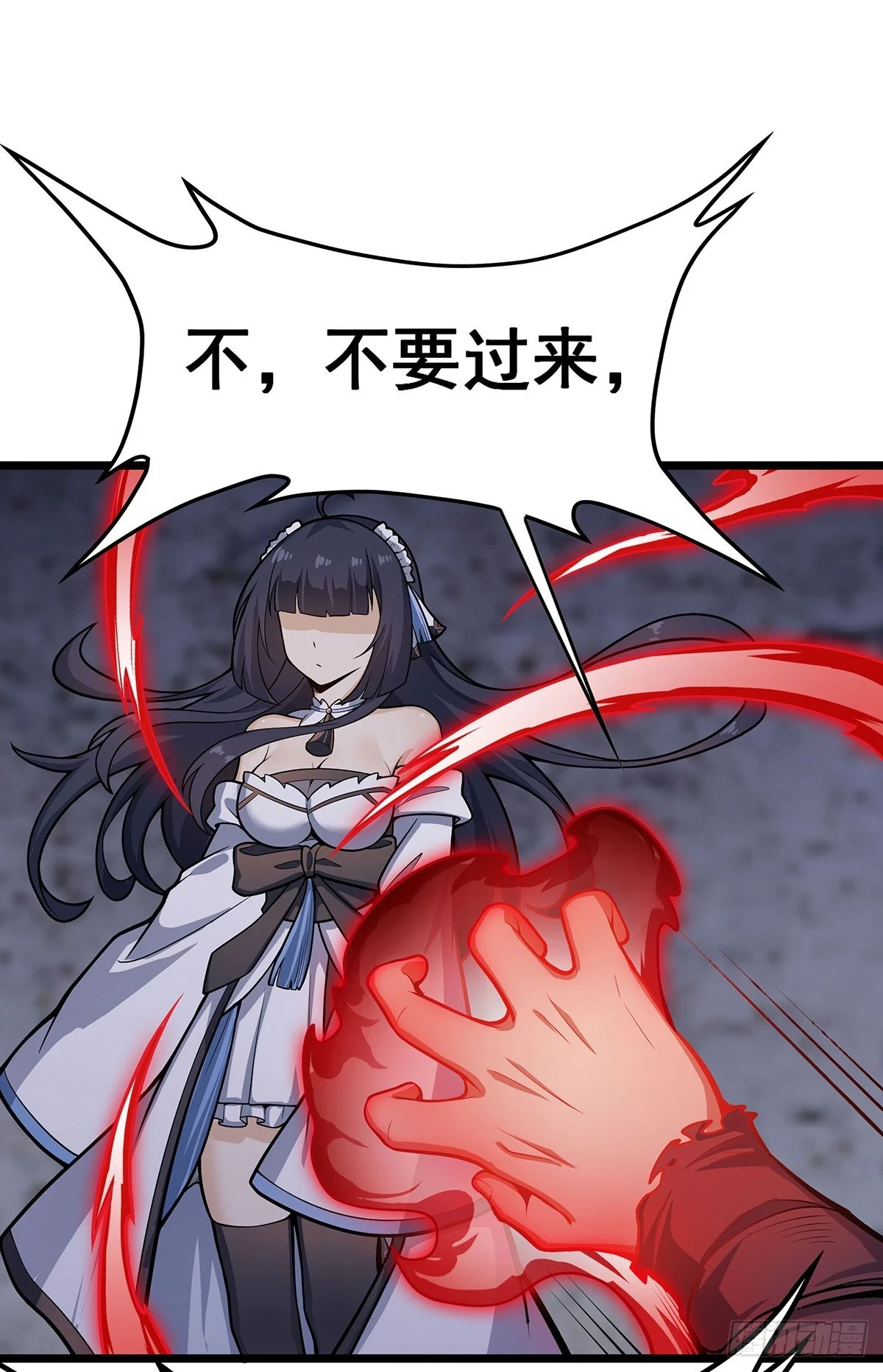 第320话 莫家塞 第17页