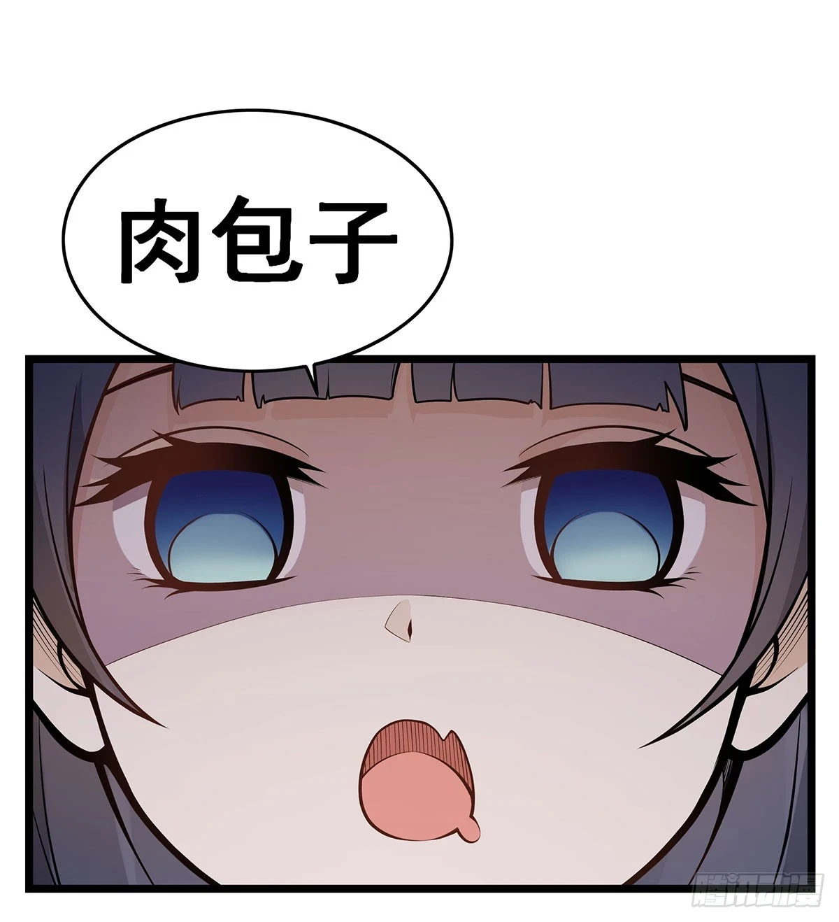 第320话 莫家塞 第24页