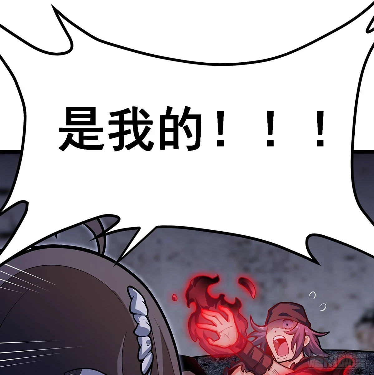 第320话 莫家塞 第25页