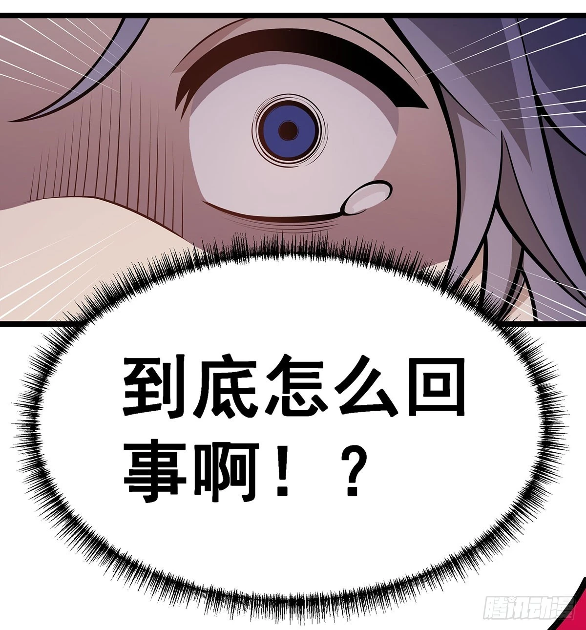 第320话 莫家塞 第27页