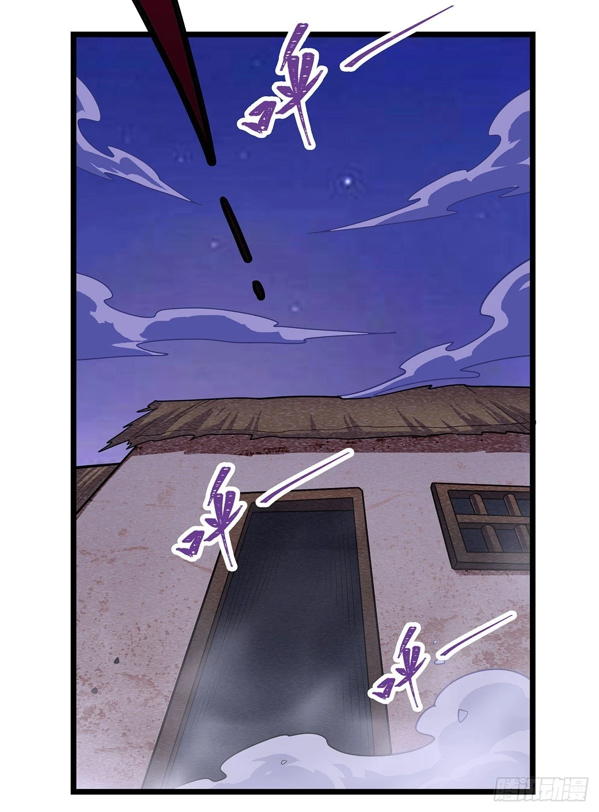 第320话 莫家塞 第29页