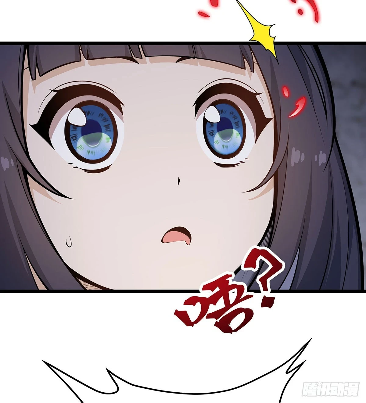 第320话 莫家塞 第31页