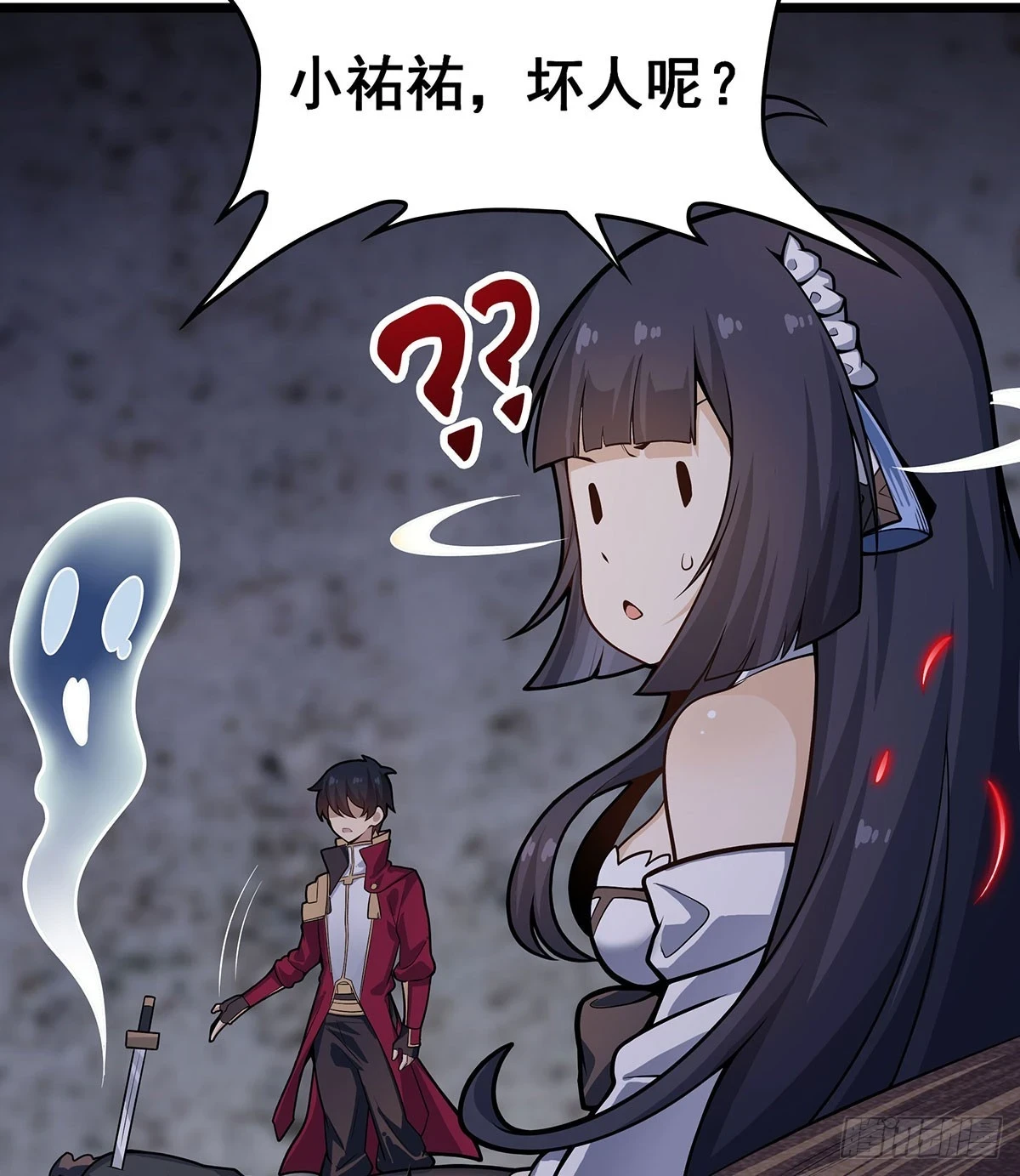 第320话 莫家塞 第32页