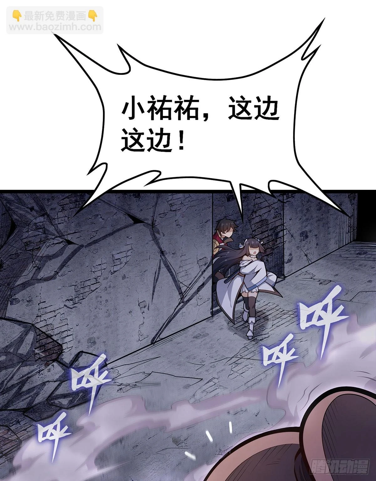 第320话 莫家塞 第39页